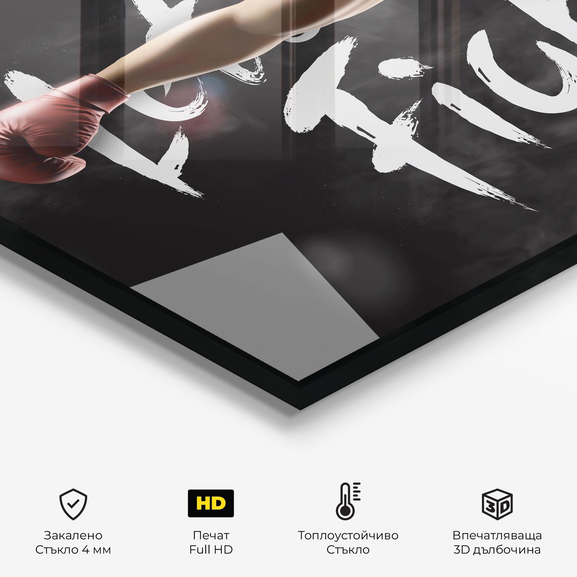 Стъклен панел за кухня Lets Get Fight mockup 2