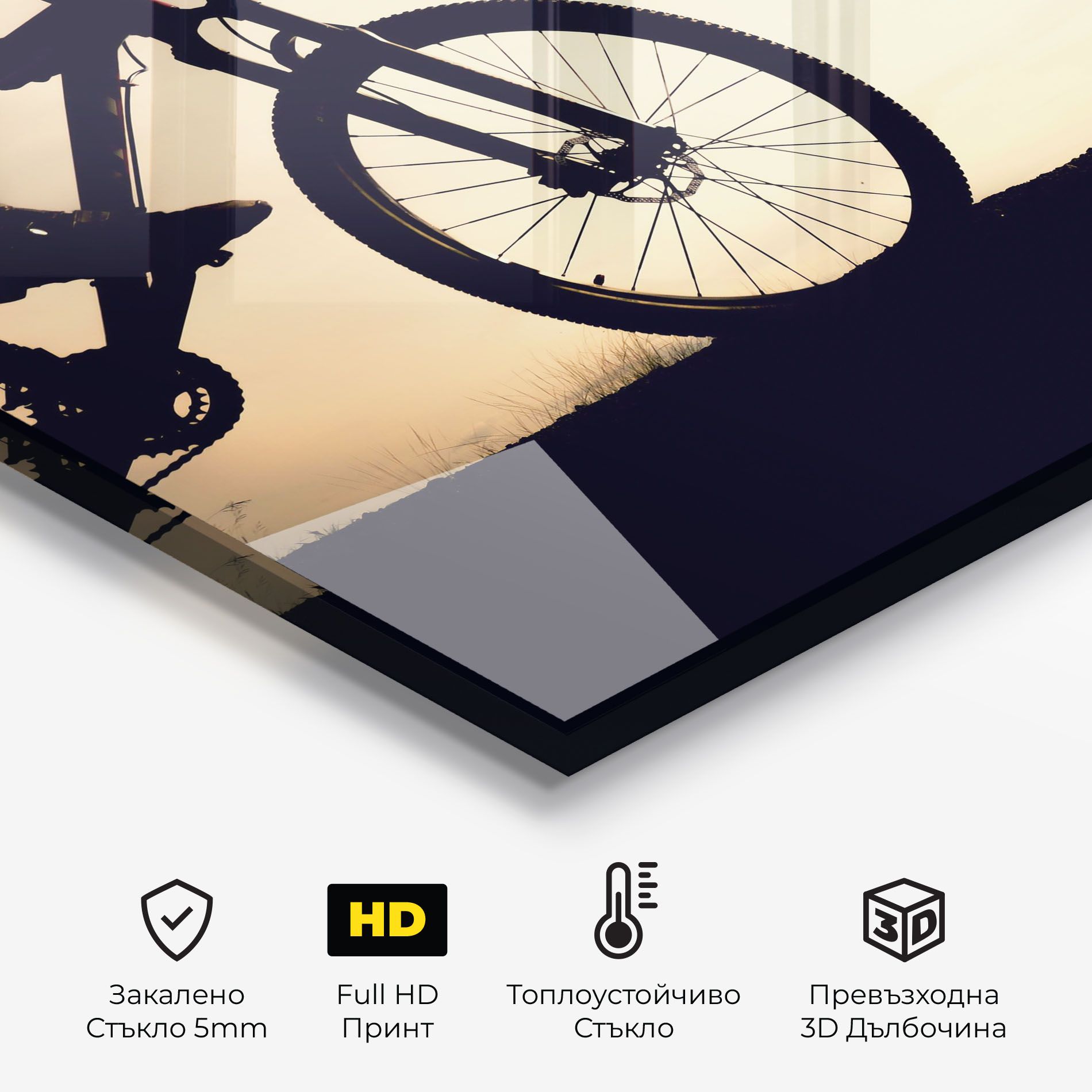 Cream Sky Mtb mockup 2