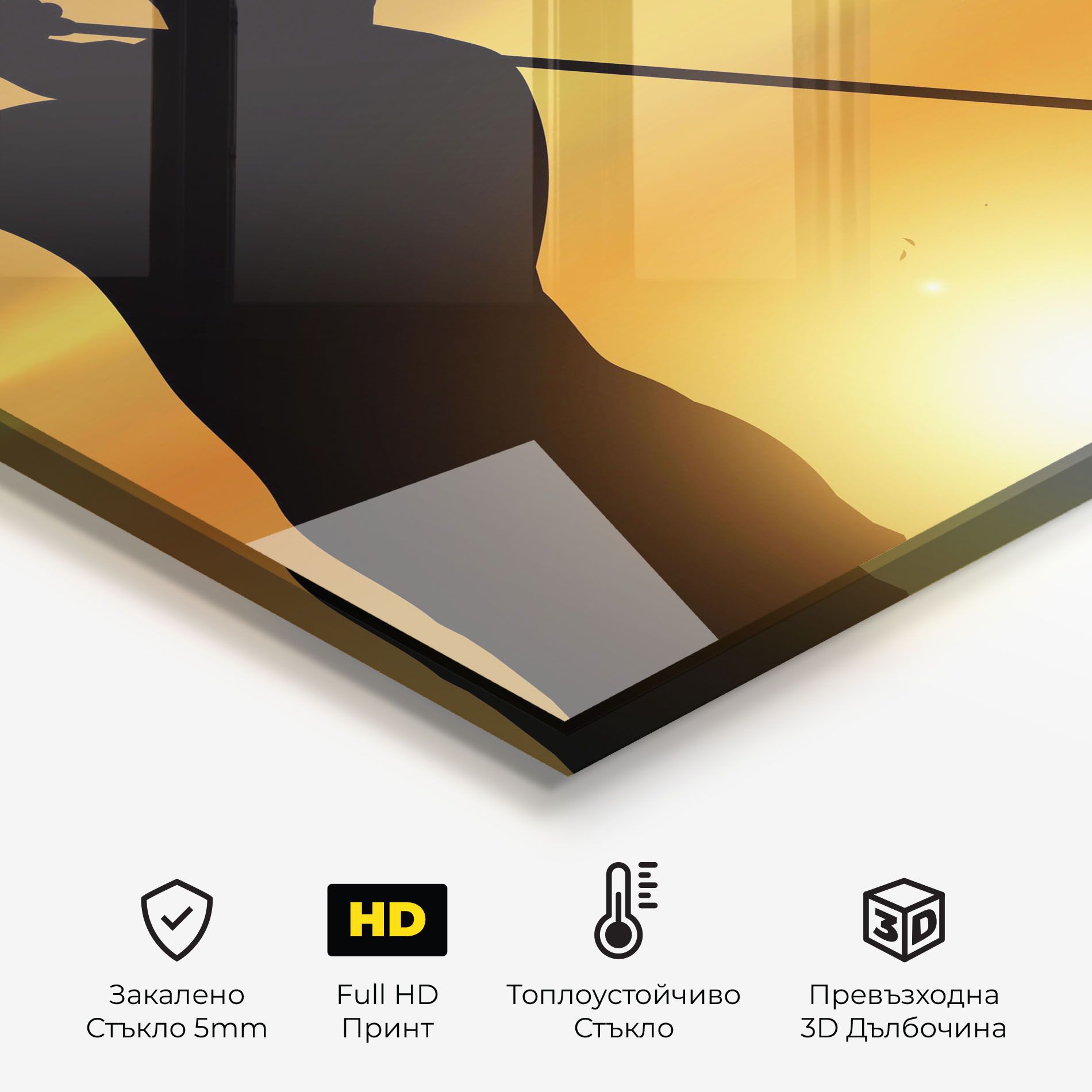 Gold Sunrise mockup 2