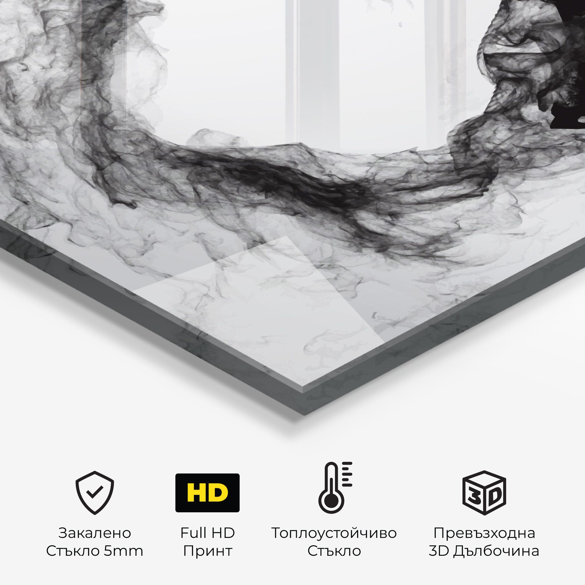 Hockey Smoke mockup 2