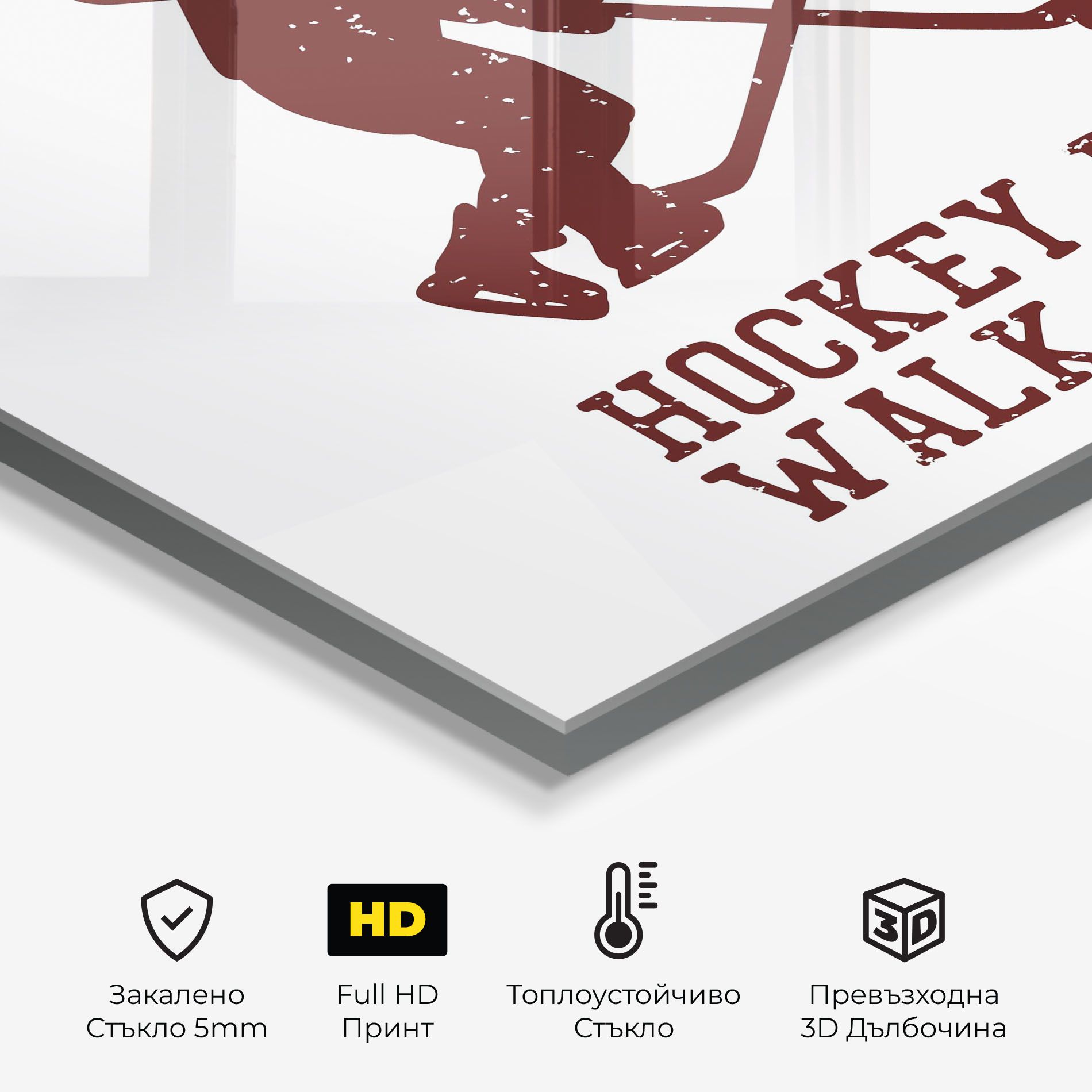 Hockey Walk mockup 2