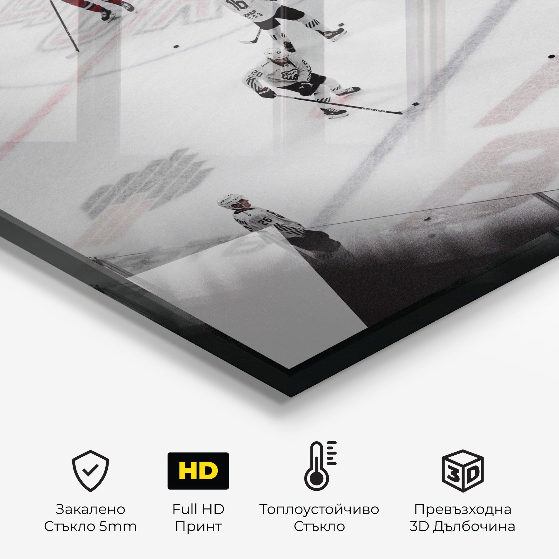 Ice Intuition mockup 2