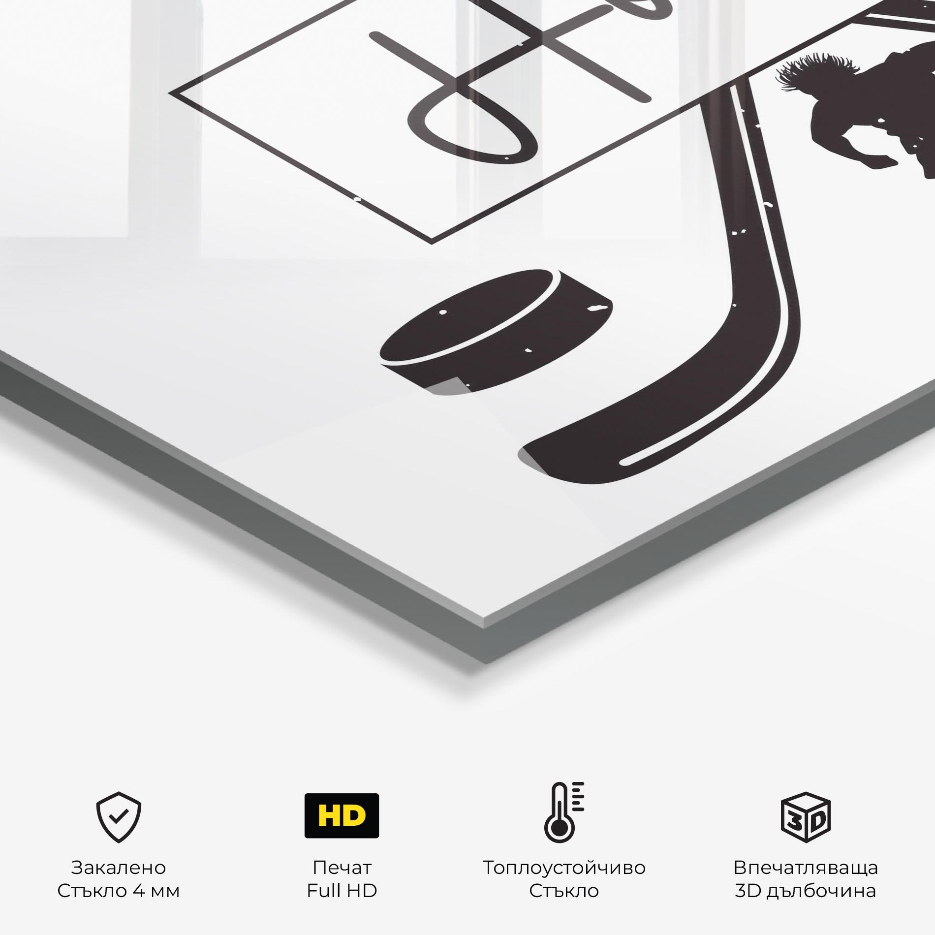 Стъклен панел за кухня Hockey Stick mockup 2