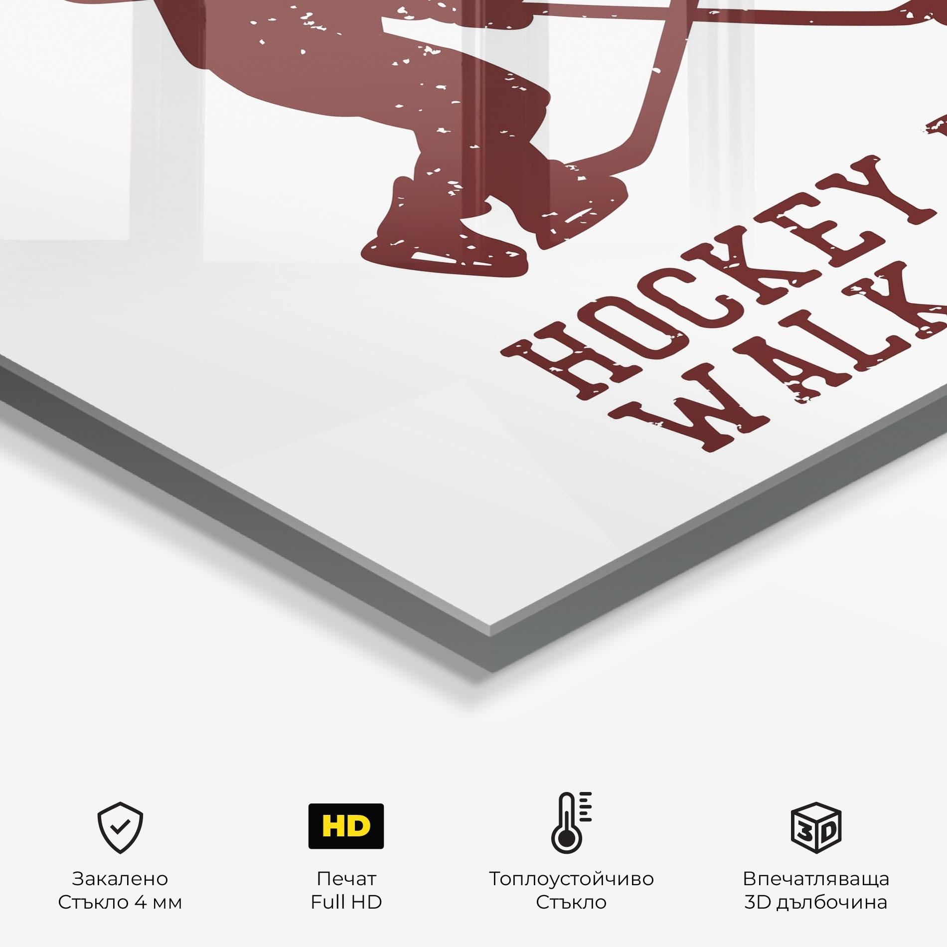 Стъклен панел за кухня Hockey Walk mockup 2