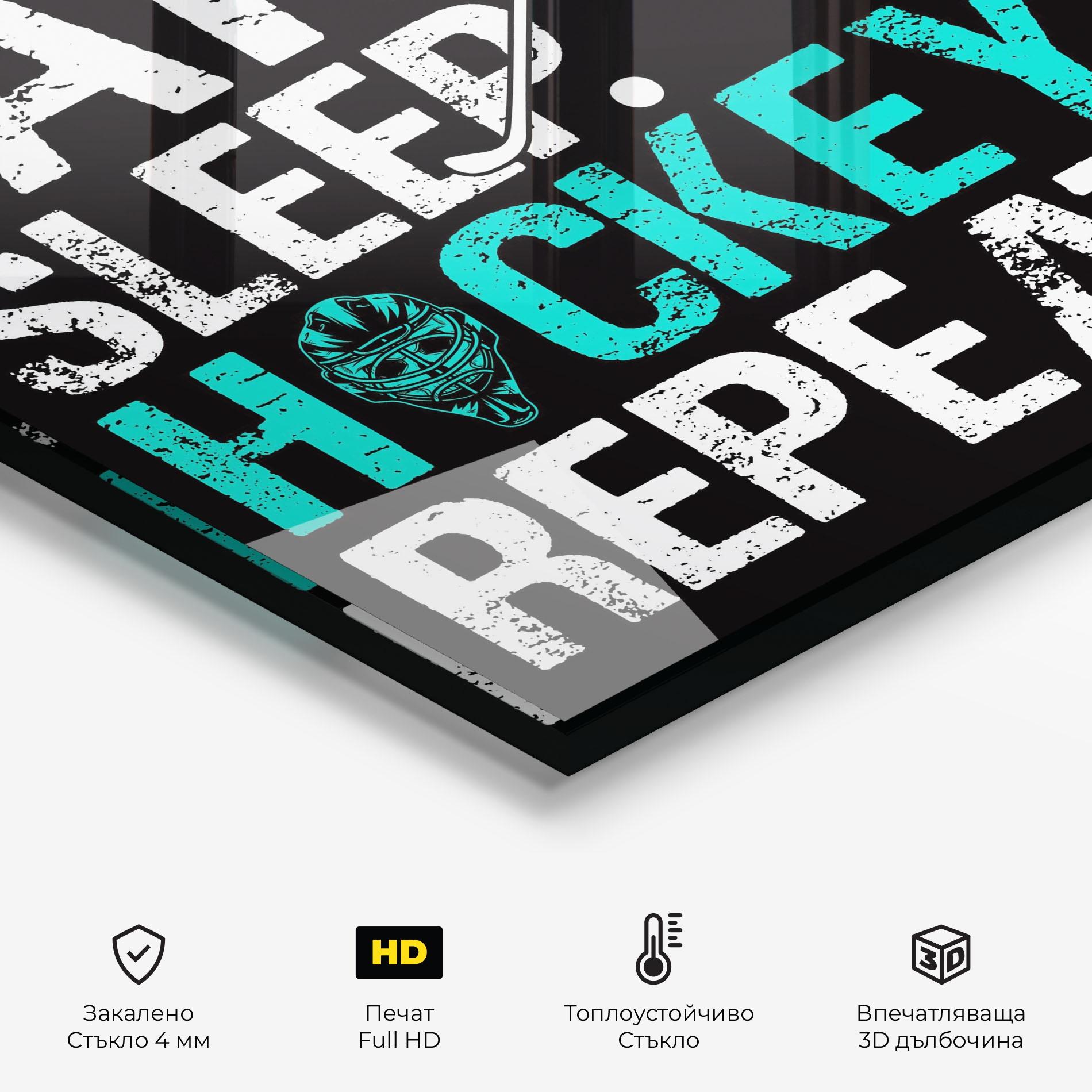Стъклен панел за кухня Sleep Hockey mockup 2