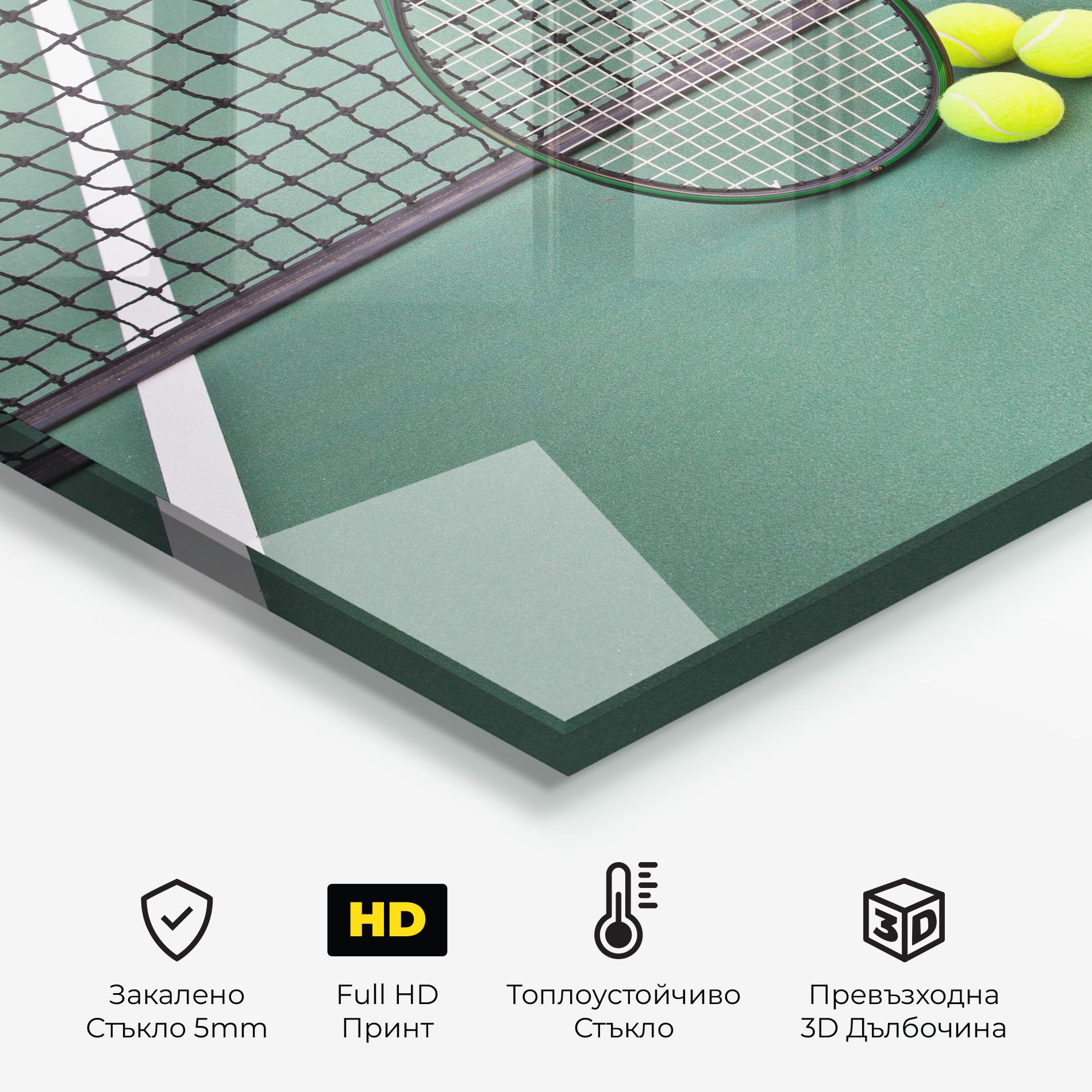 Tennis Field mockup 2
