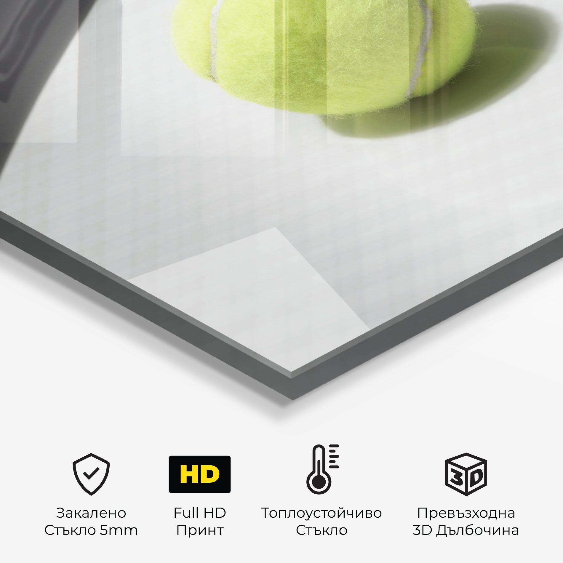 Tennis Racket Shadow mockup 2