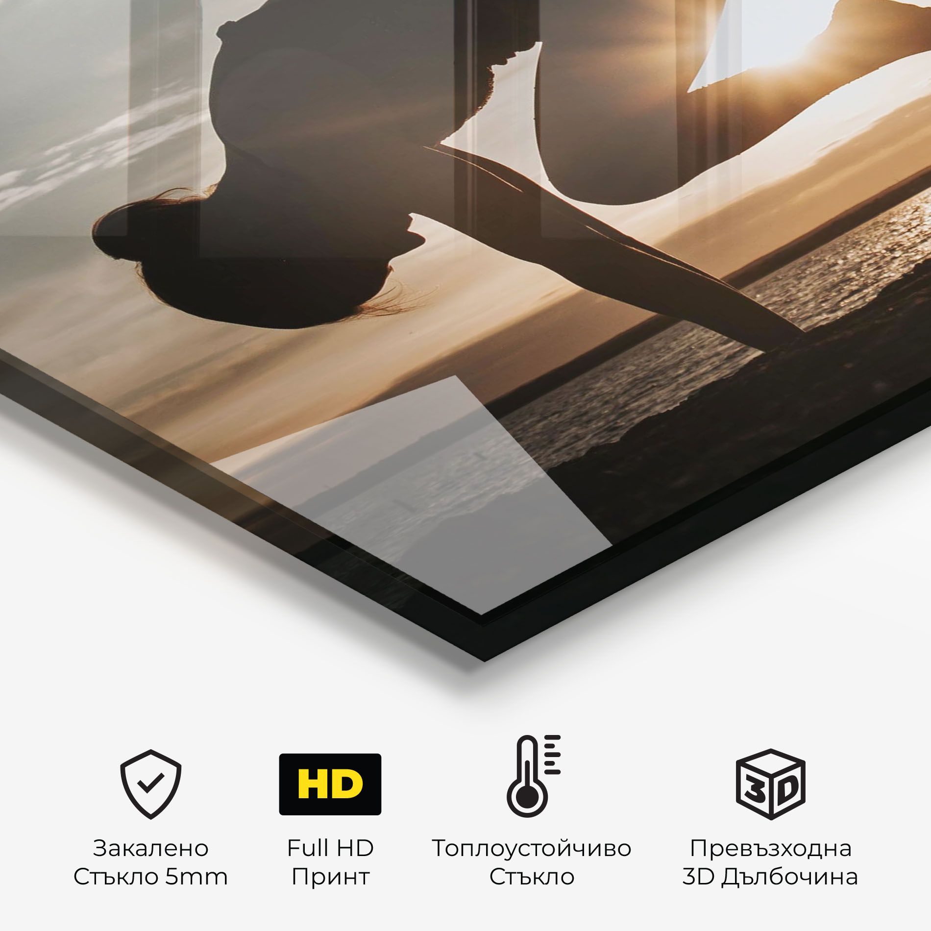 Harmony Hush mockup 2