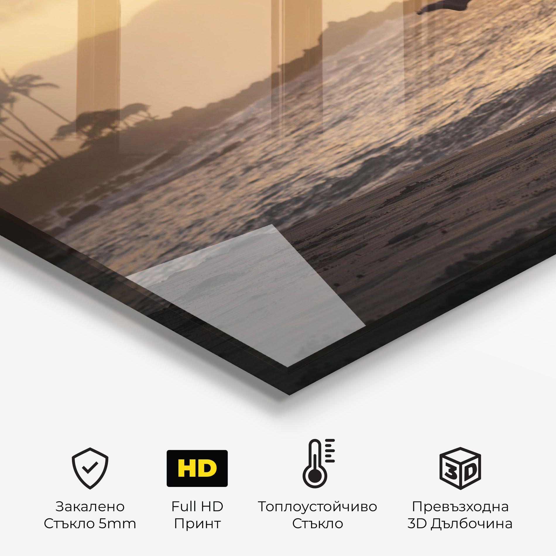 Radiant Ripple mockup 2