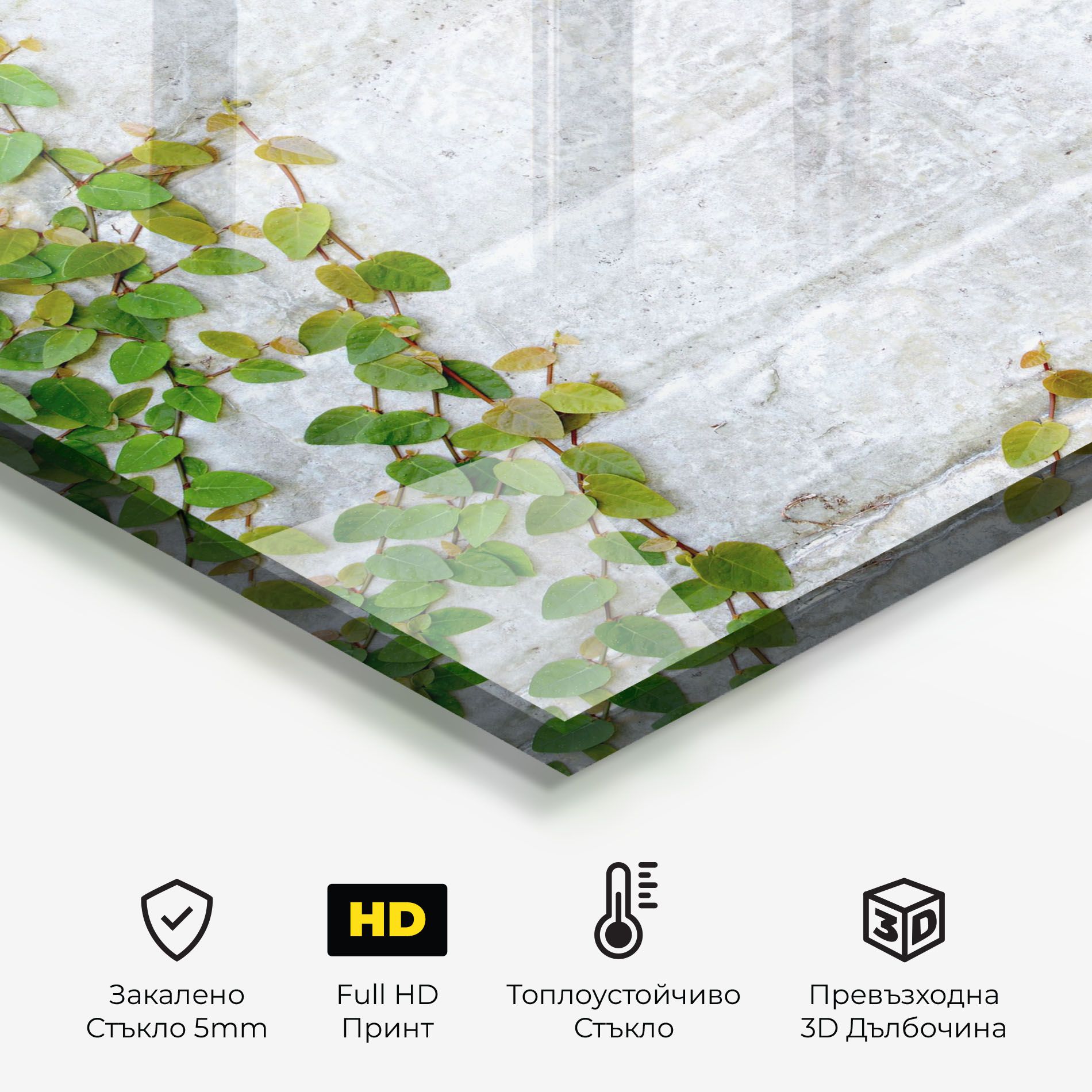 Bricks With Leaves mockup 2