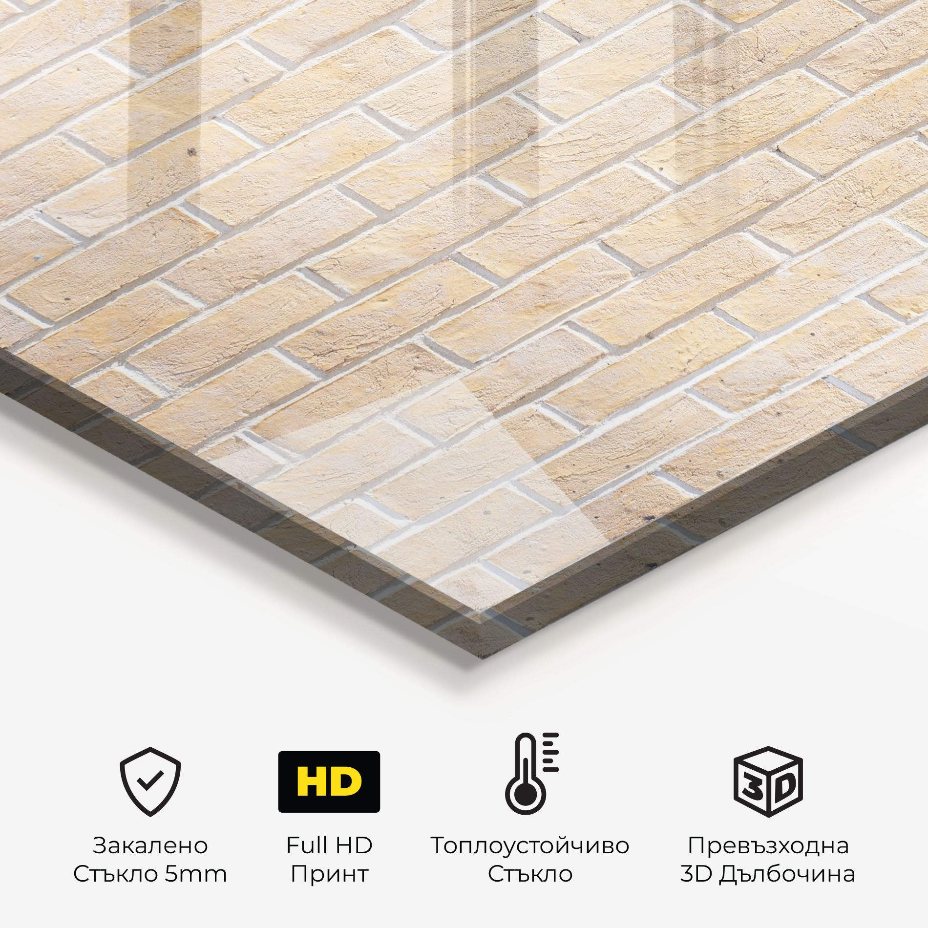 Rough Bricks mockup 2