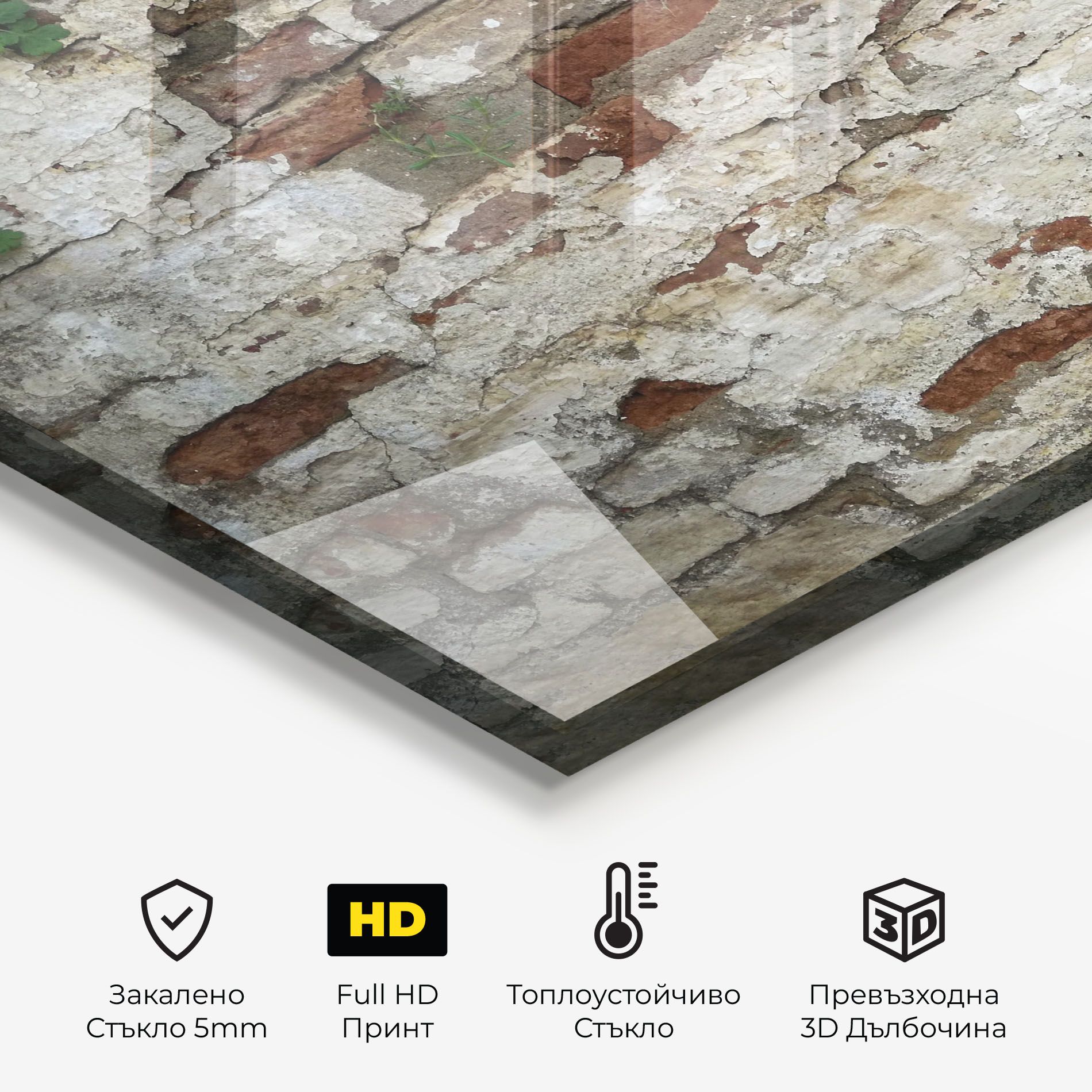 Shabby Bricks mockup 2