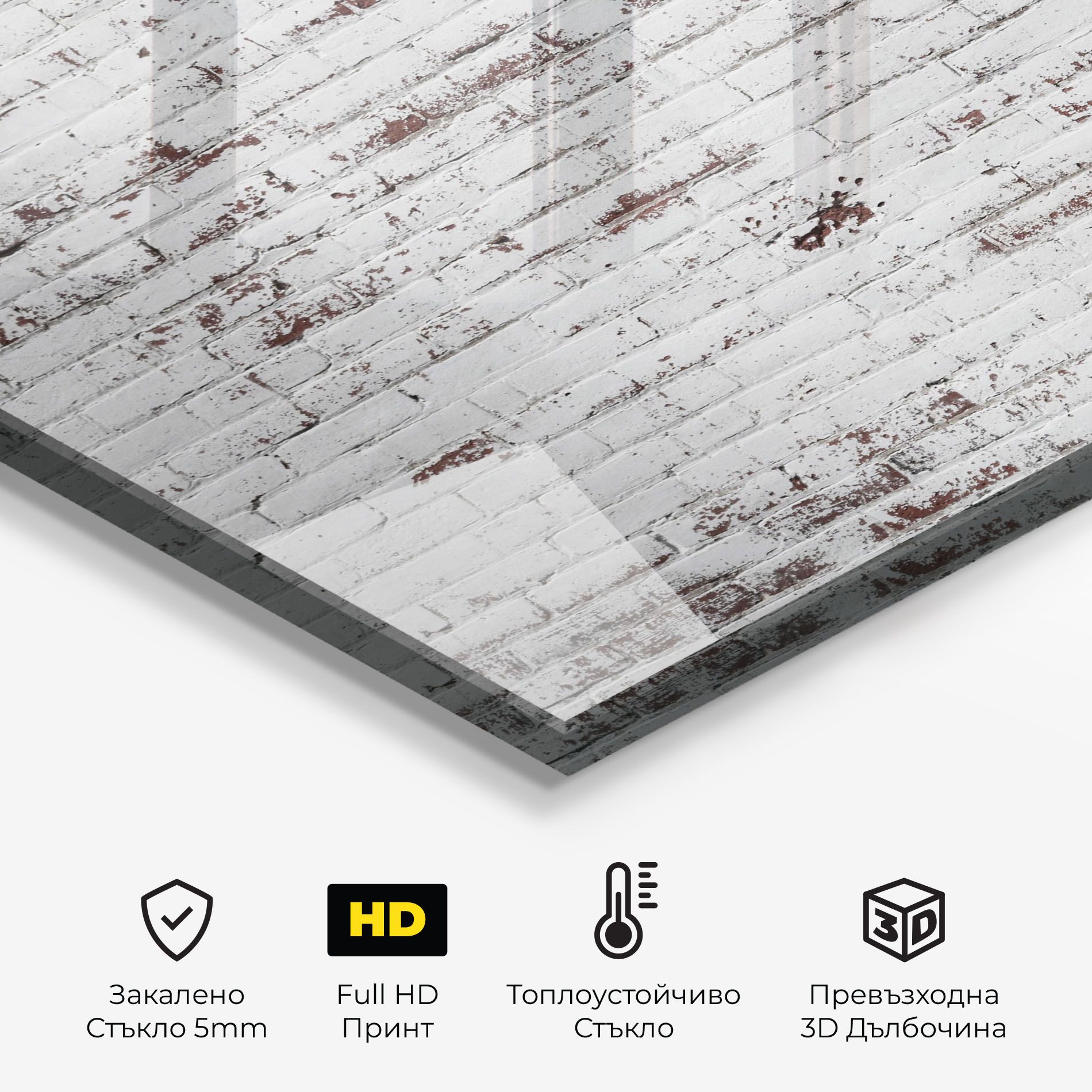 Winter Bricks mockup 2