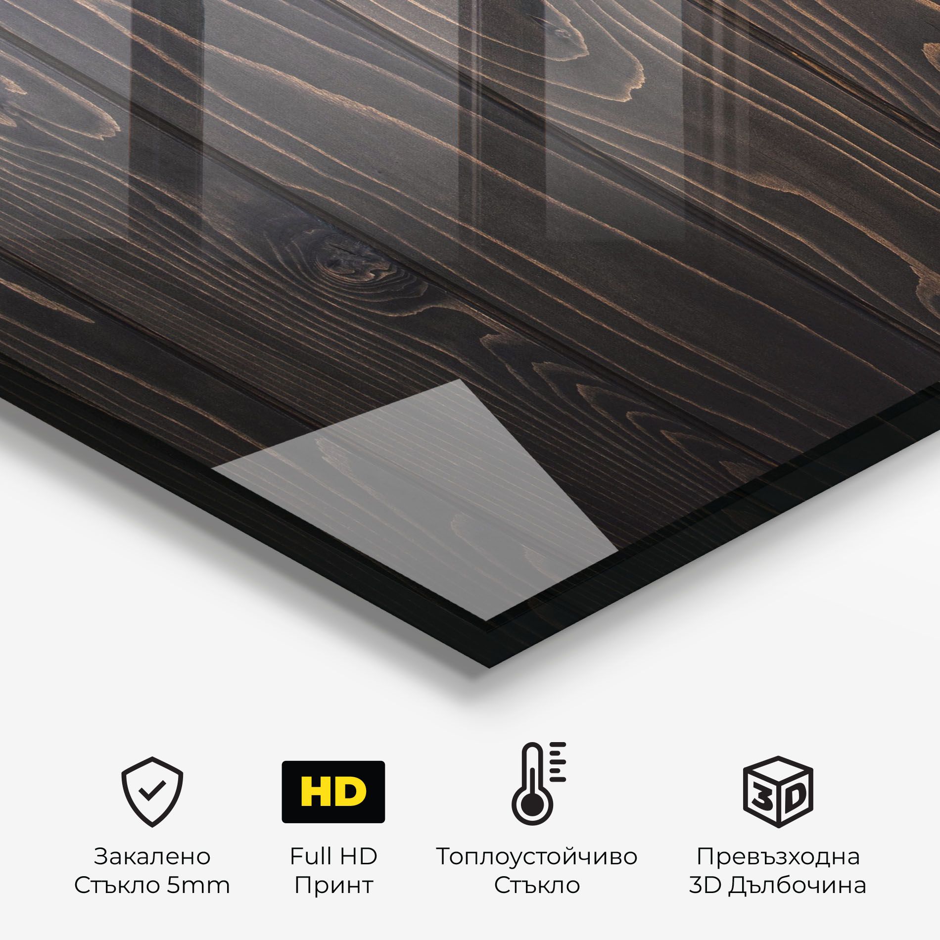 Retro Wood Efect mockup 2