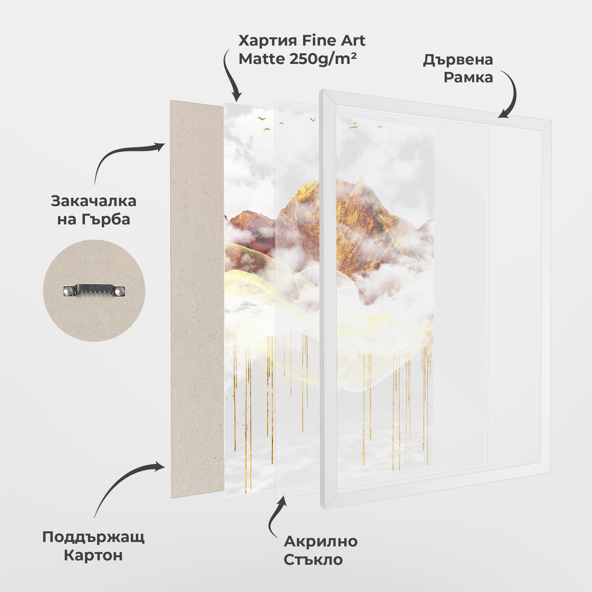 Рамкиран постер Abstract Golden Landscape 3 mockup 1