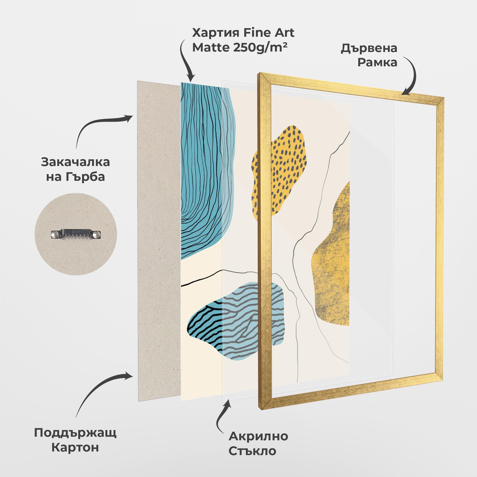 Рамкиран постер Abstract Lines On Blue mockup 1