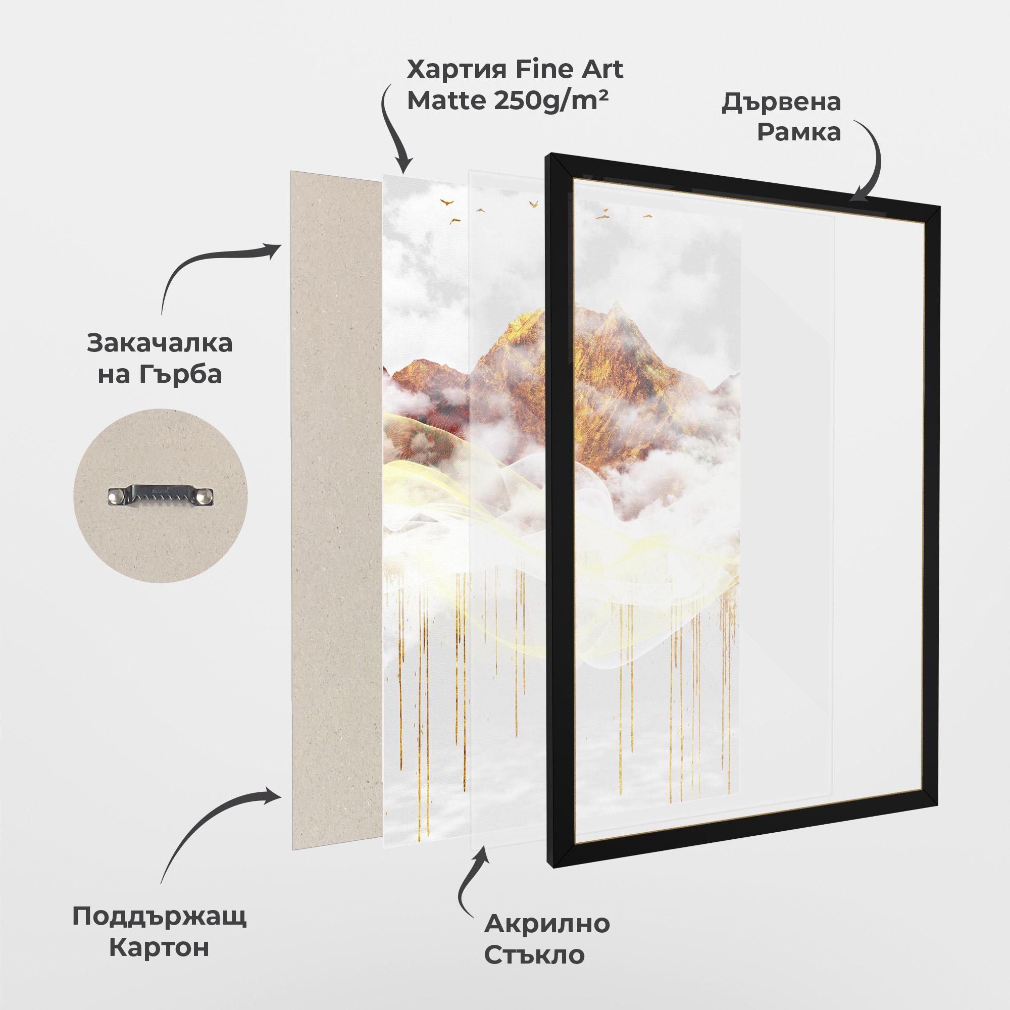 Рамкиран постер Abstract Golden Landscape 3 mockup 1