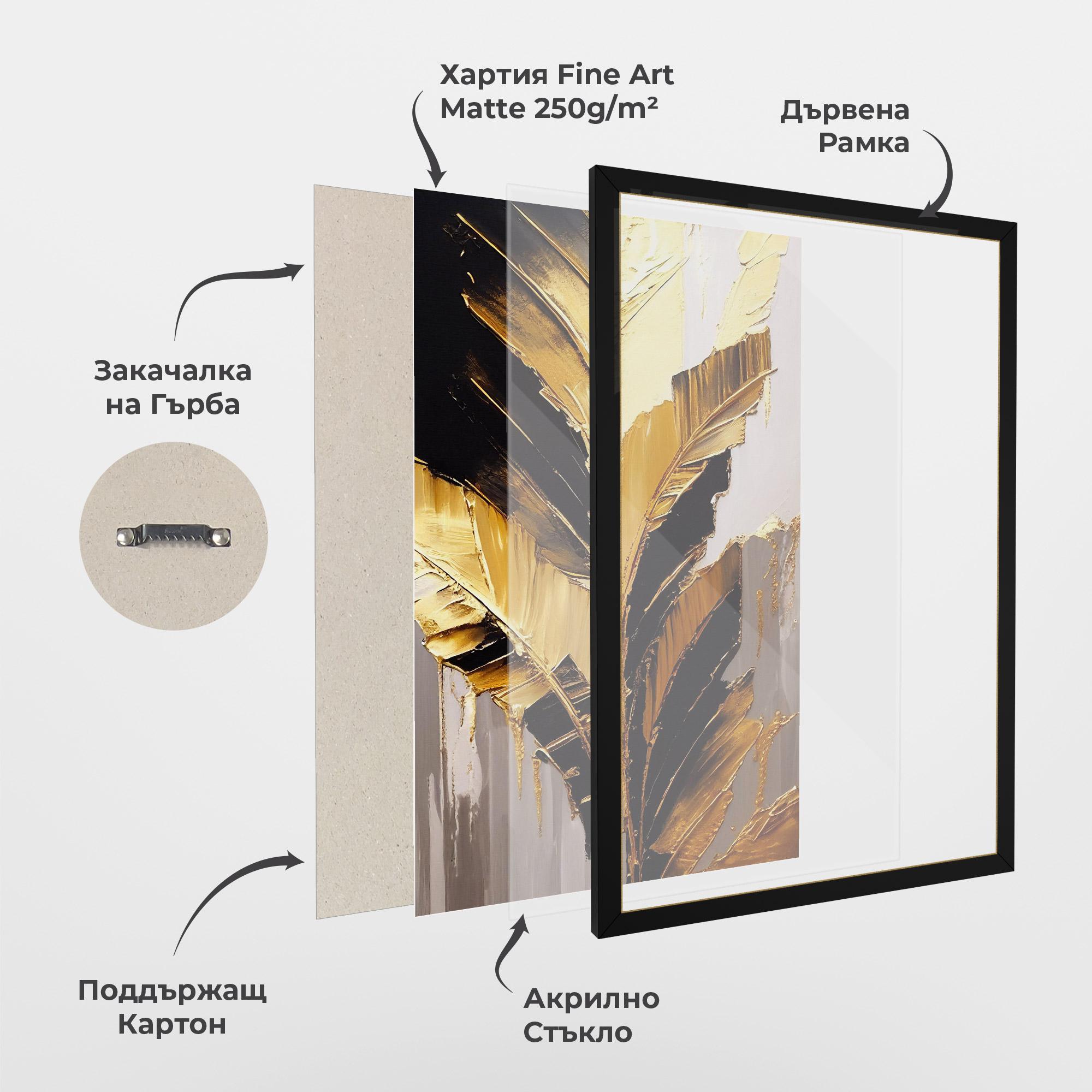 Рамкиран постер Balck With Gold Leafs mockup 1