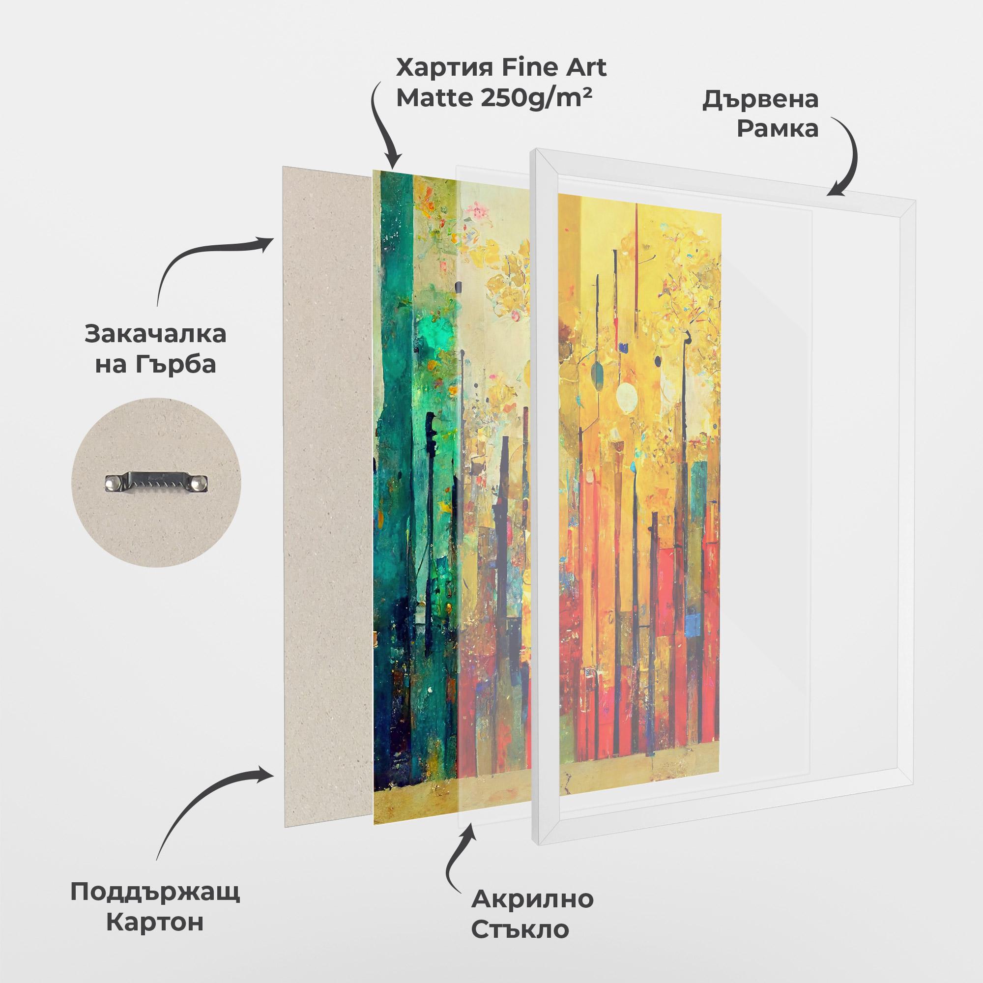 Рамкиран постер Black Lines On Yellow Light mockup 1