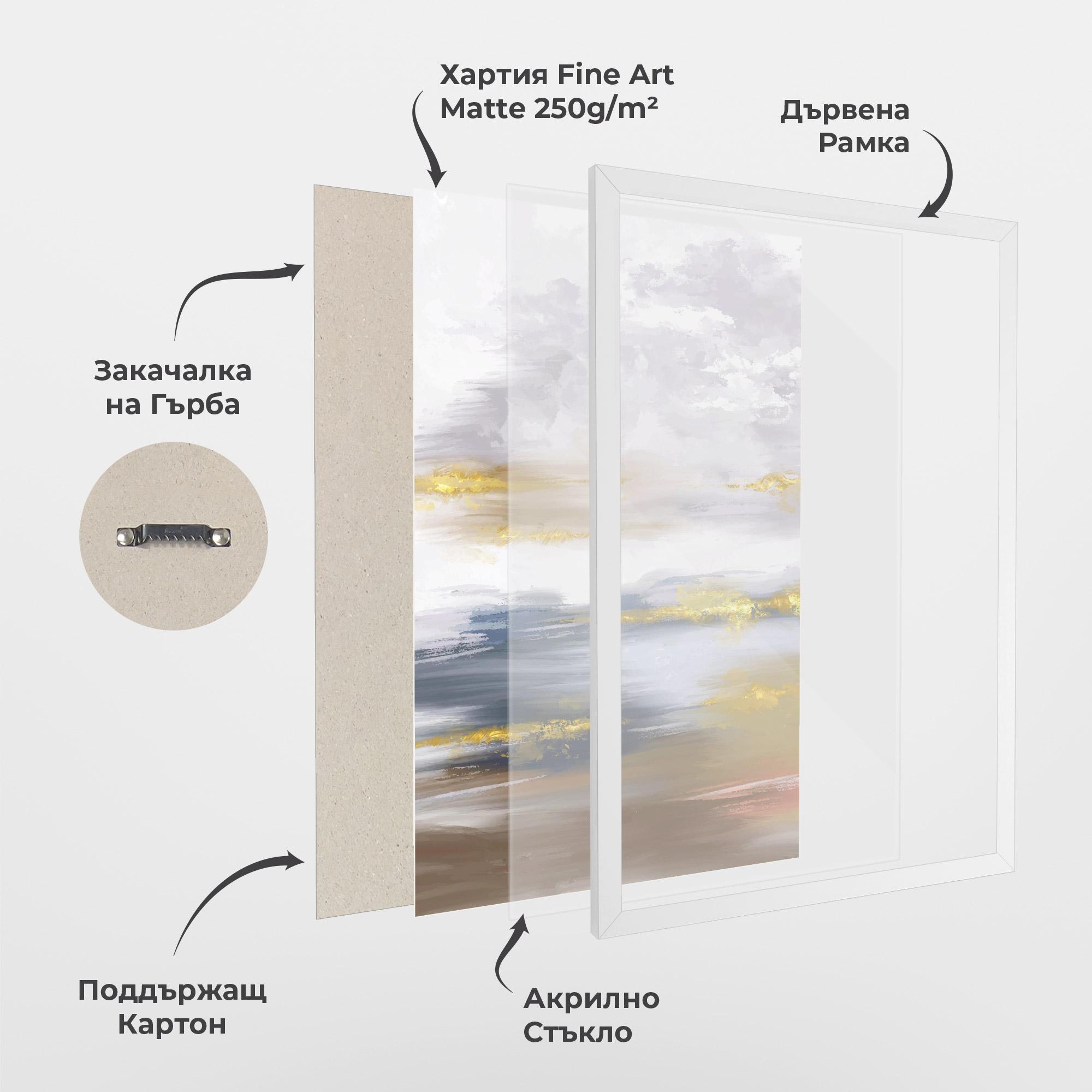 Рамкиран постер Messy Gold Art mockup 1