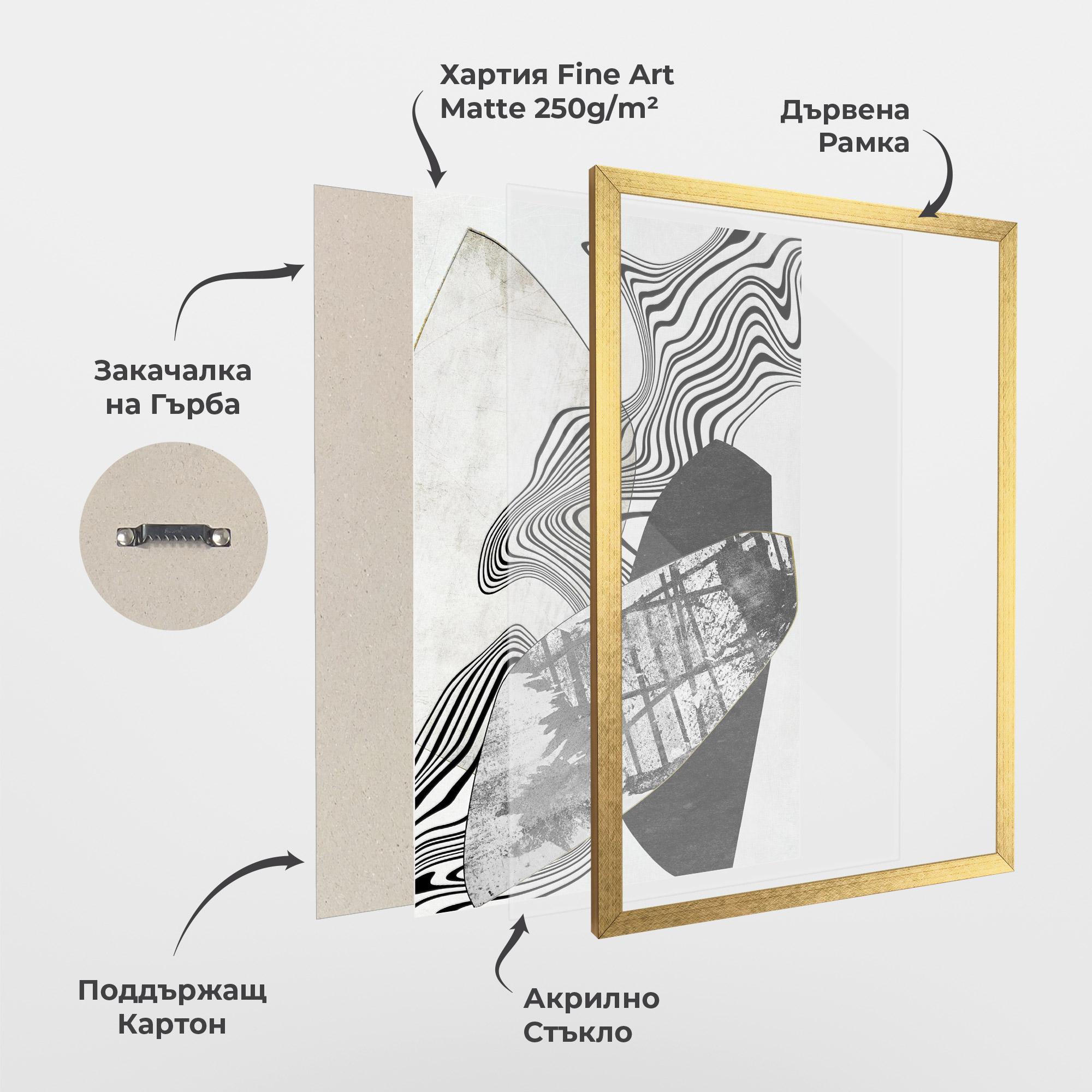 Рамкиран постер Abstract Black Lines mockup 1