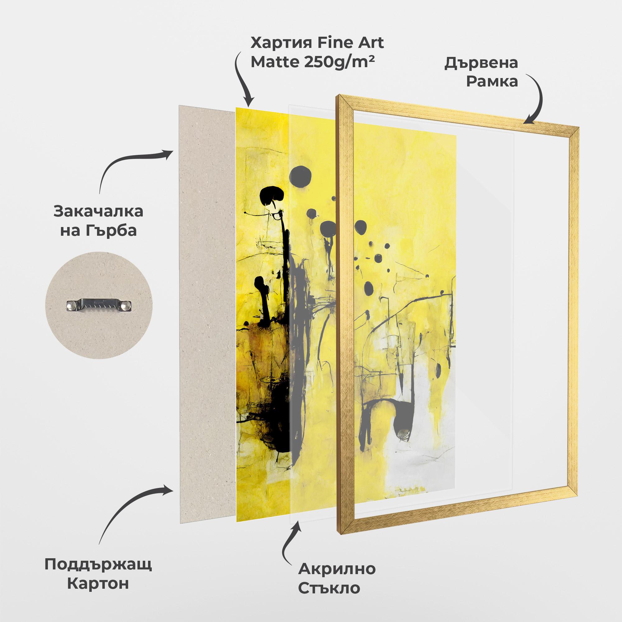 Рамкиран постер Abstract Black Yellow mockup 1