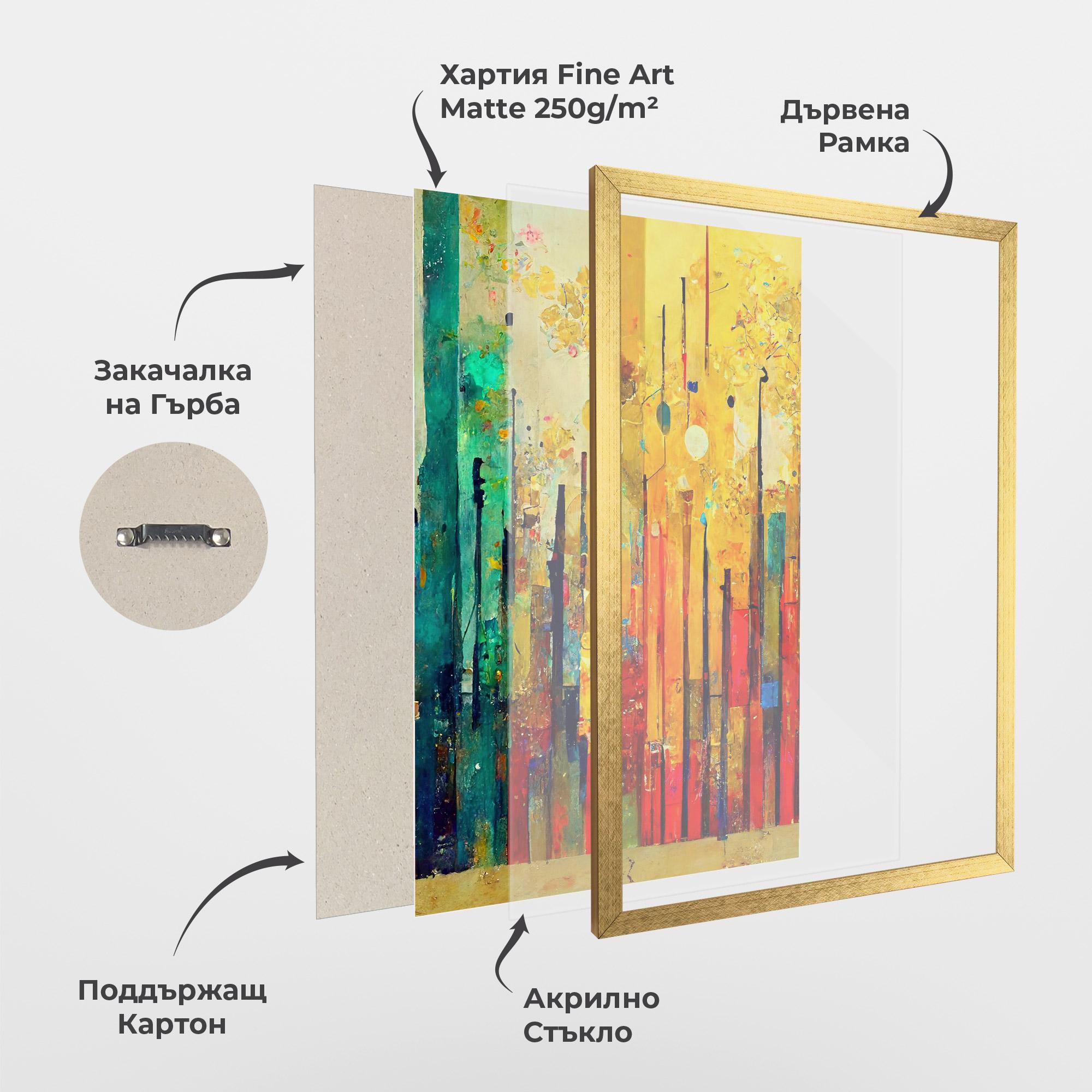 Рамкиран постер Black Lines On Yellow Light mockup 1