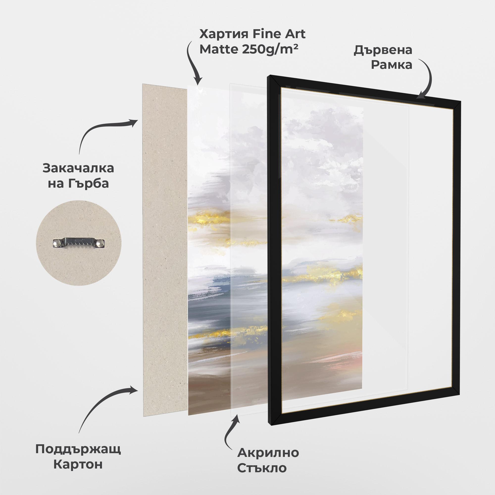 Рамкиран постер Messy Gold Art mockup 1