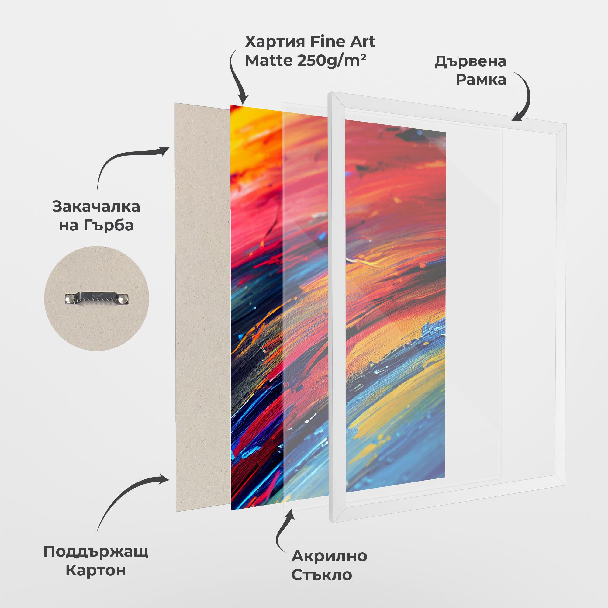 Рамкиран постер Horizontal Color Shot mockup 1