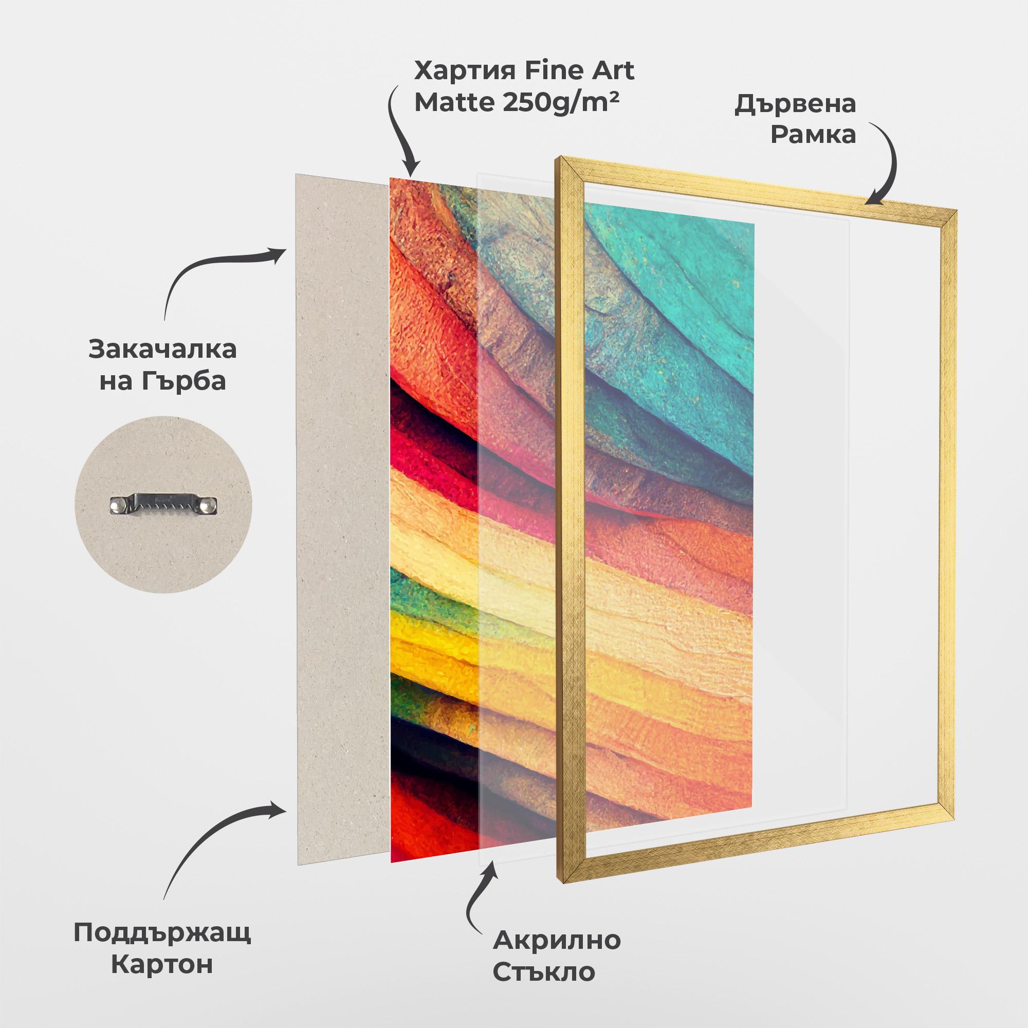 Рамкиран постер Autumn Abstract Color mockup 1