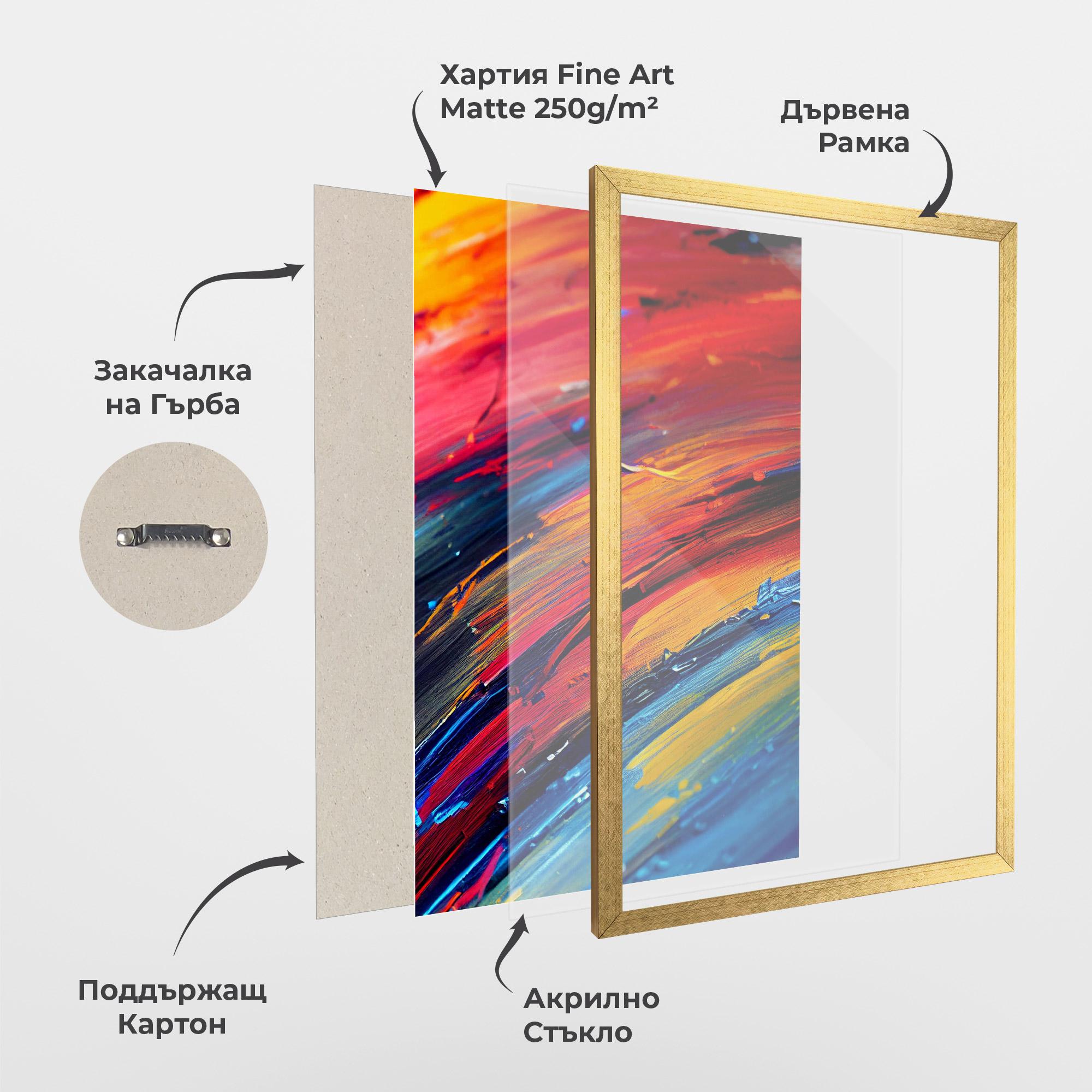 Рамкиран постер Horizontal Color Shot mockup 1