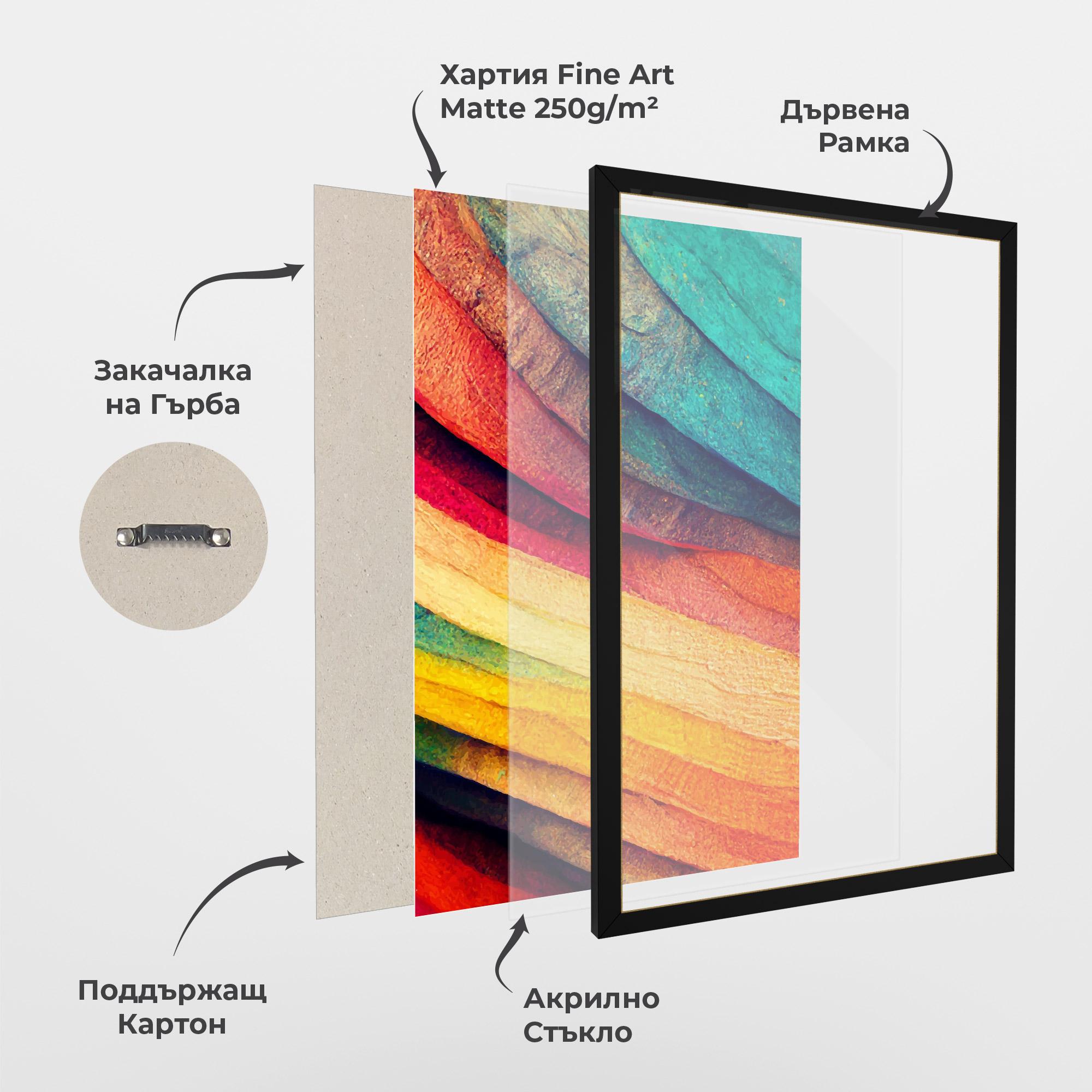 Рамкиран постер Autumn Abstract Color mockup 1