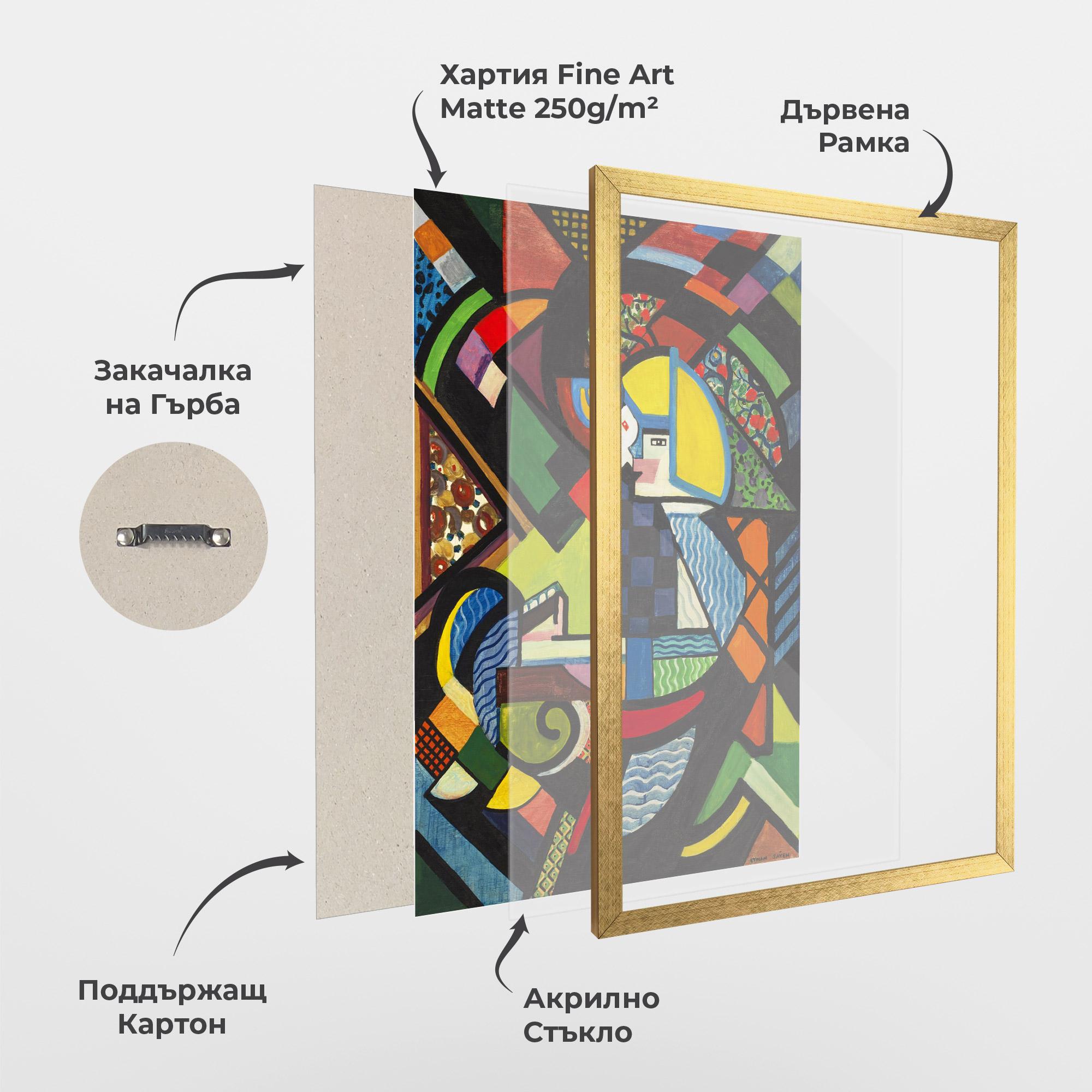 Рамкиран постер Mix Color Shapes mockup 1