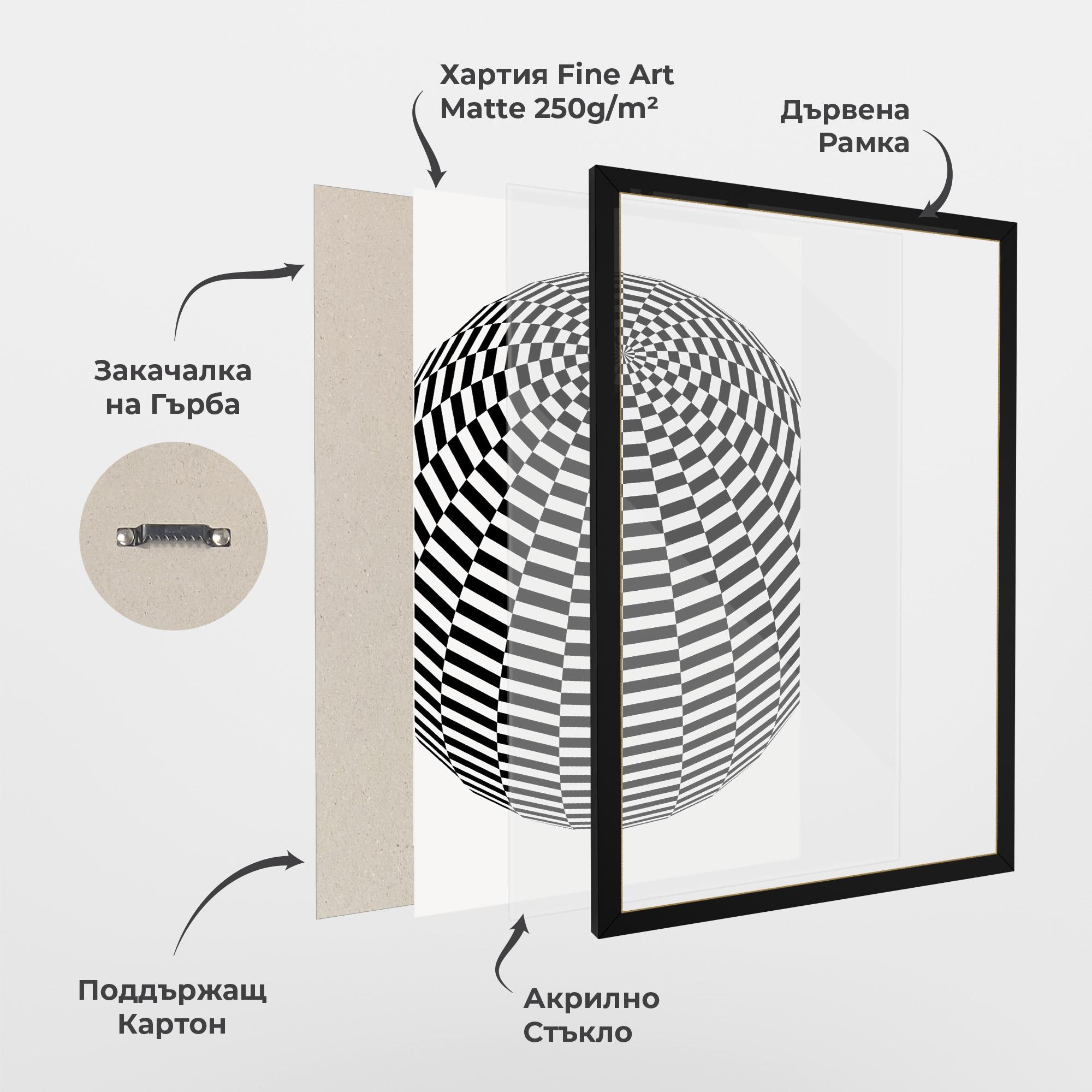 Рамкиран постер 3d Black White Ball mockup 1