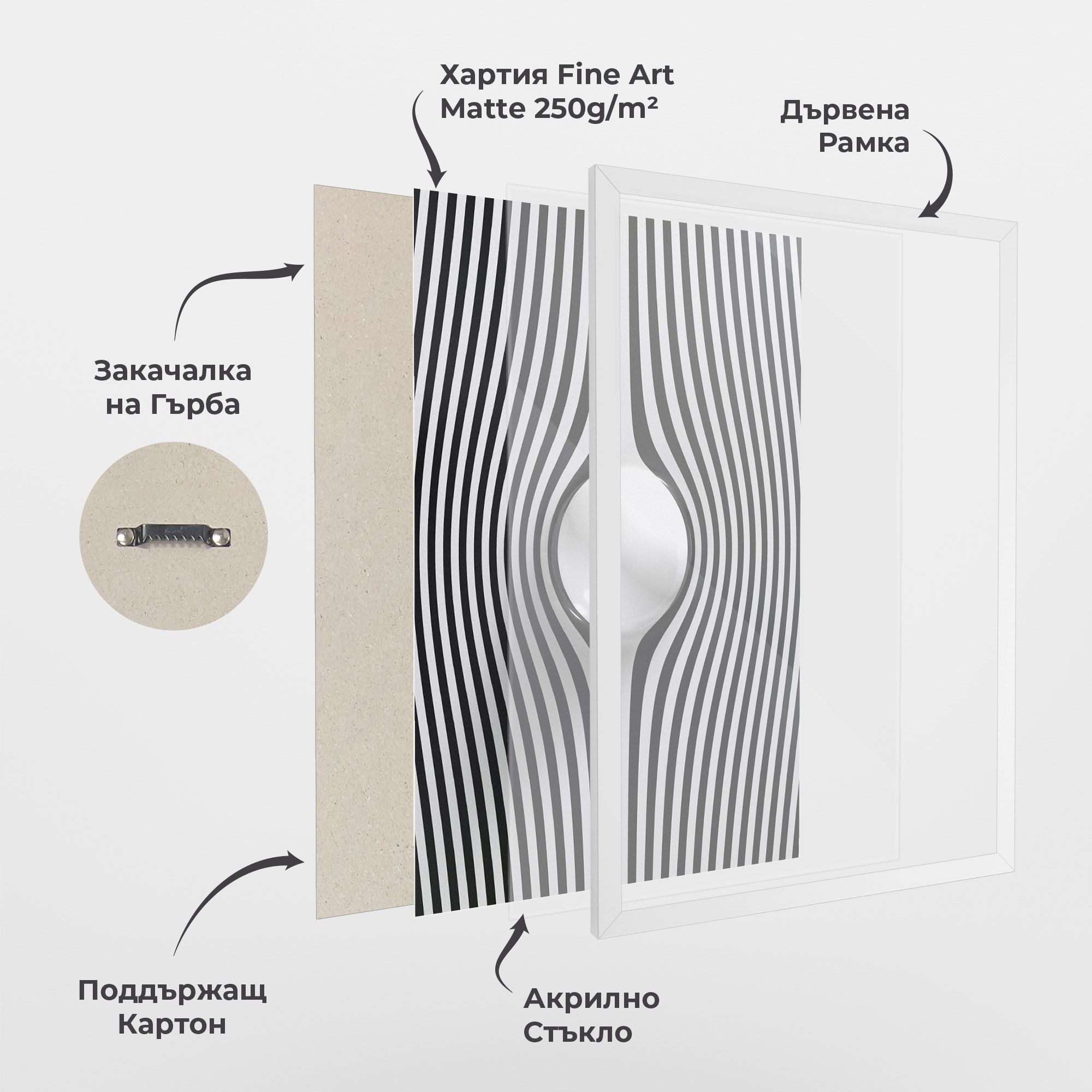 White Ball Lines mockup 1