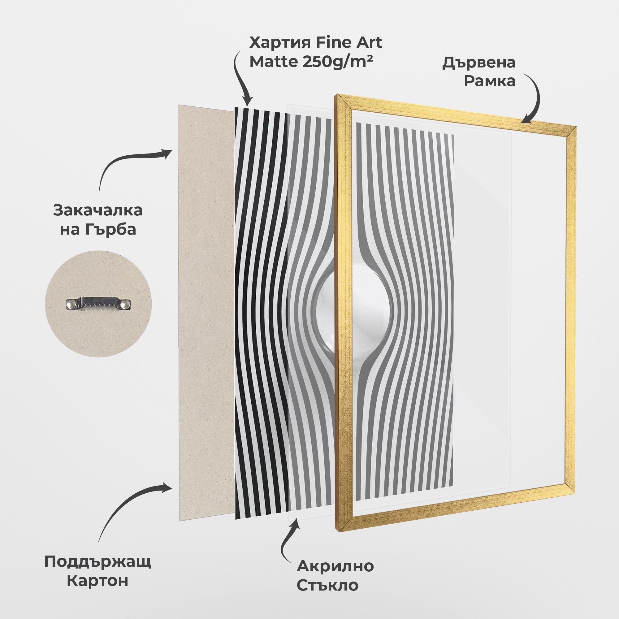 Рамкиран постер White Ball Lines mockup 1