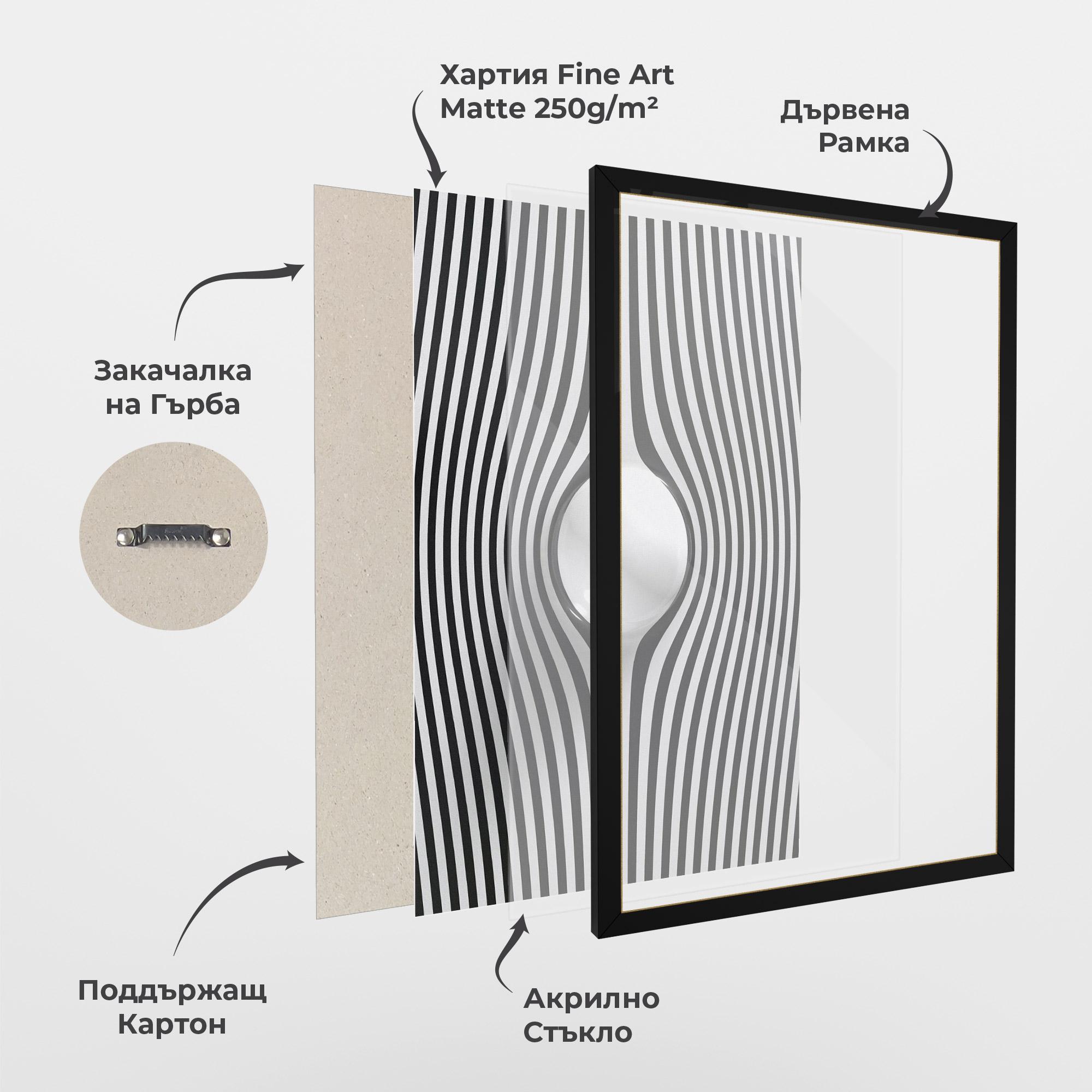 Рамкиран постер White Ball Lines mockup 1