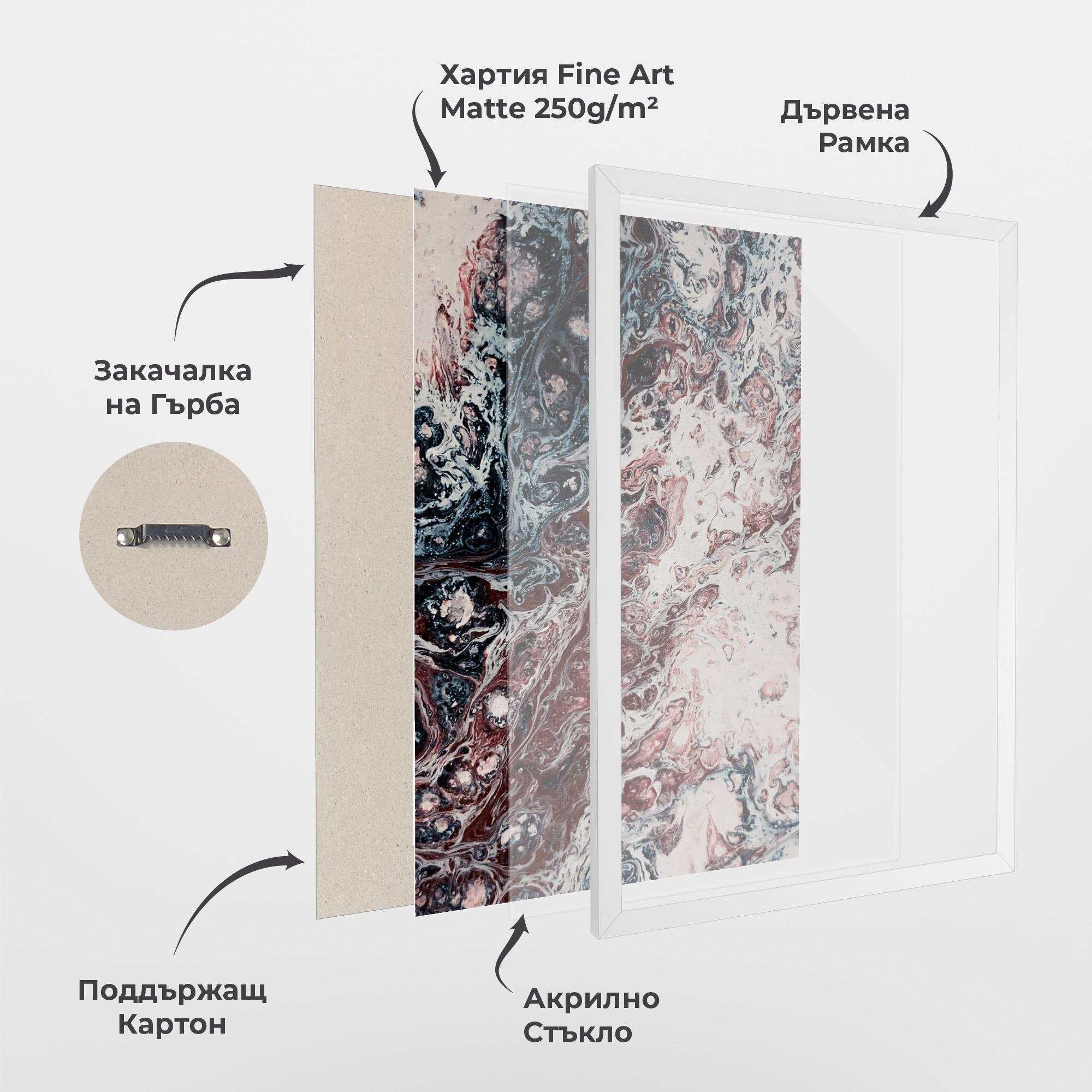 Рамкиран постер Abstract Dark Red mockup 1