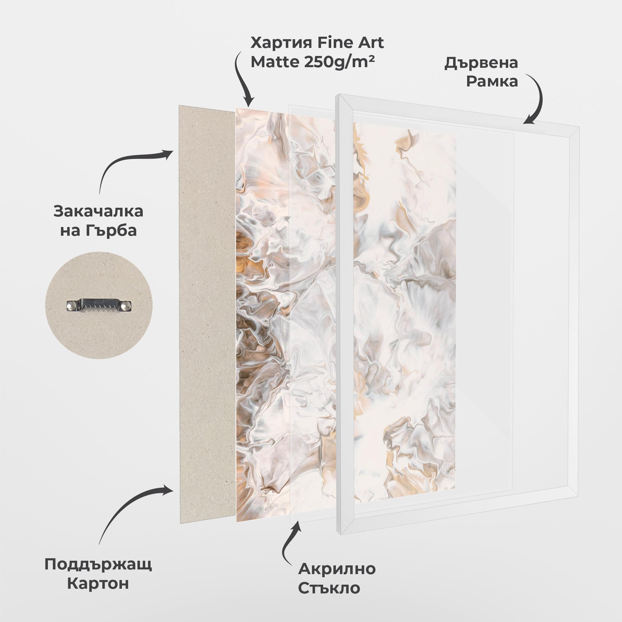 Рамкиран постер White Gold Abstract mockup 1