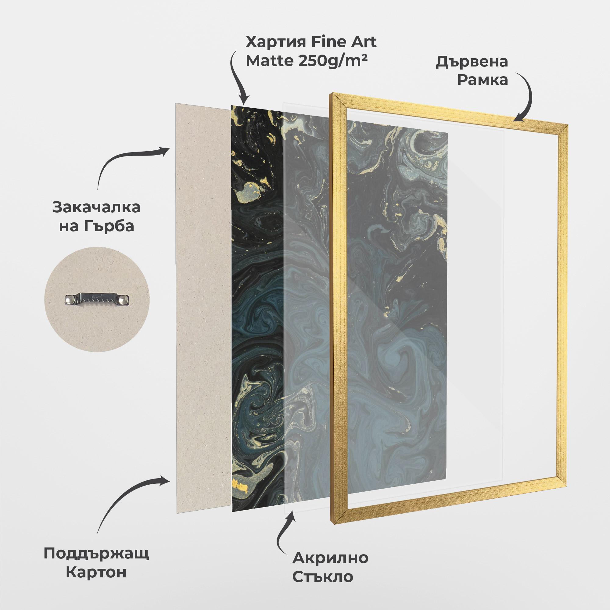 Рамкиран постер Dark Blue Marble mockup 1