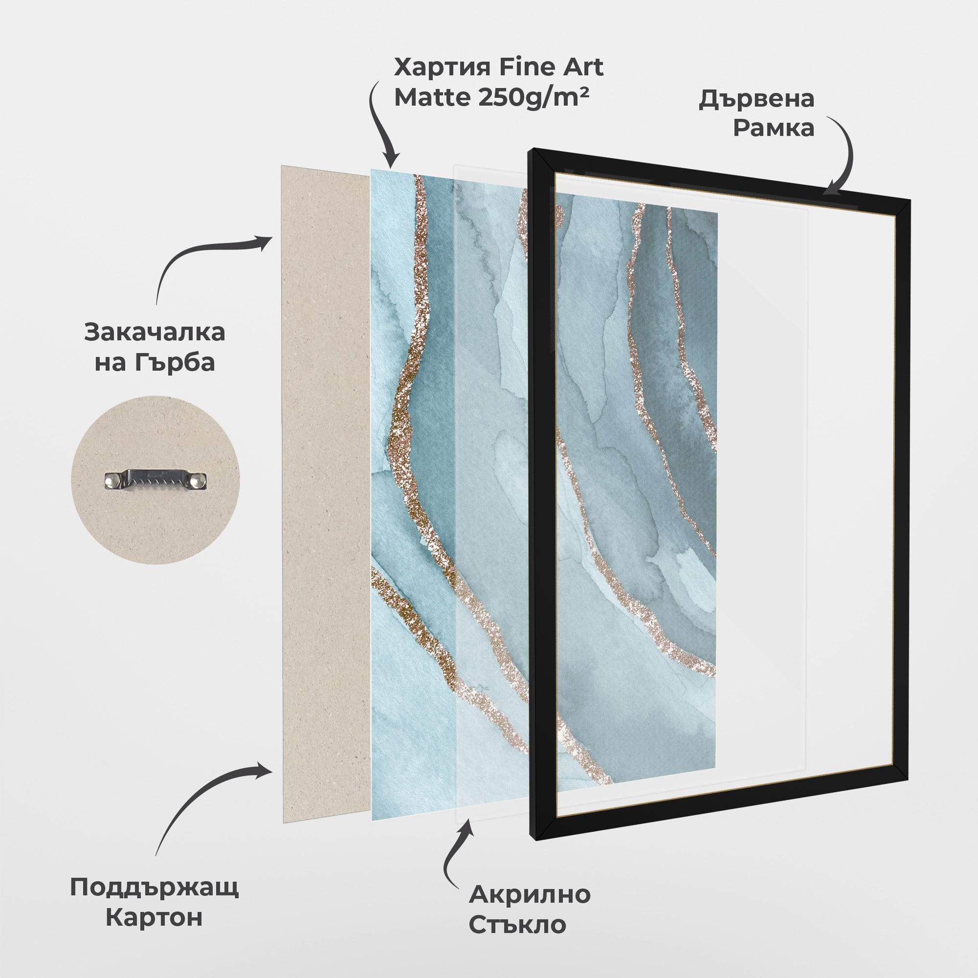 Рамкиран постер Blue Golden Glitter mockup 1