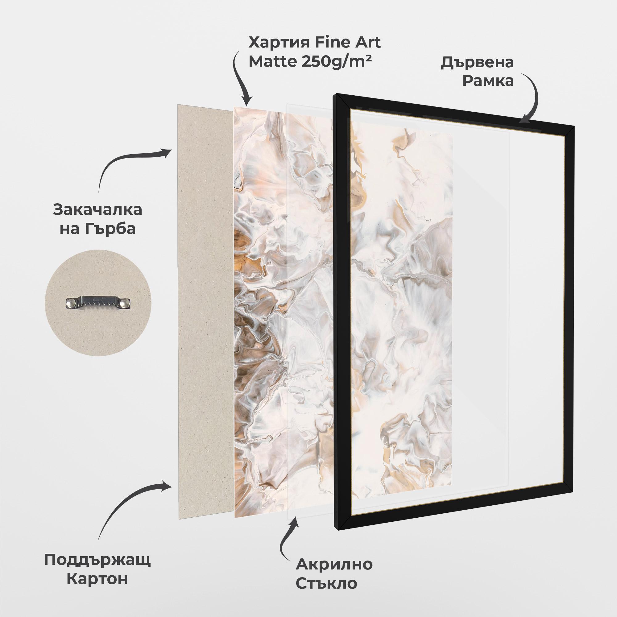 Рамкиран постер White Gold Abstract mockup 1