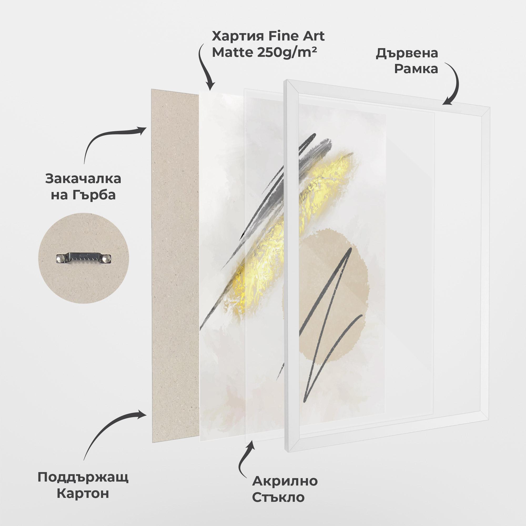 Рамкиран постер Gold Brush mockup 1