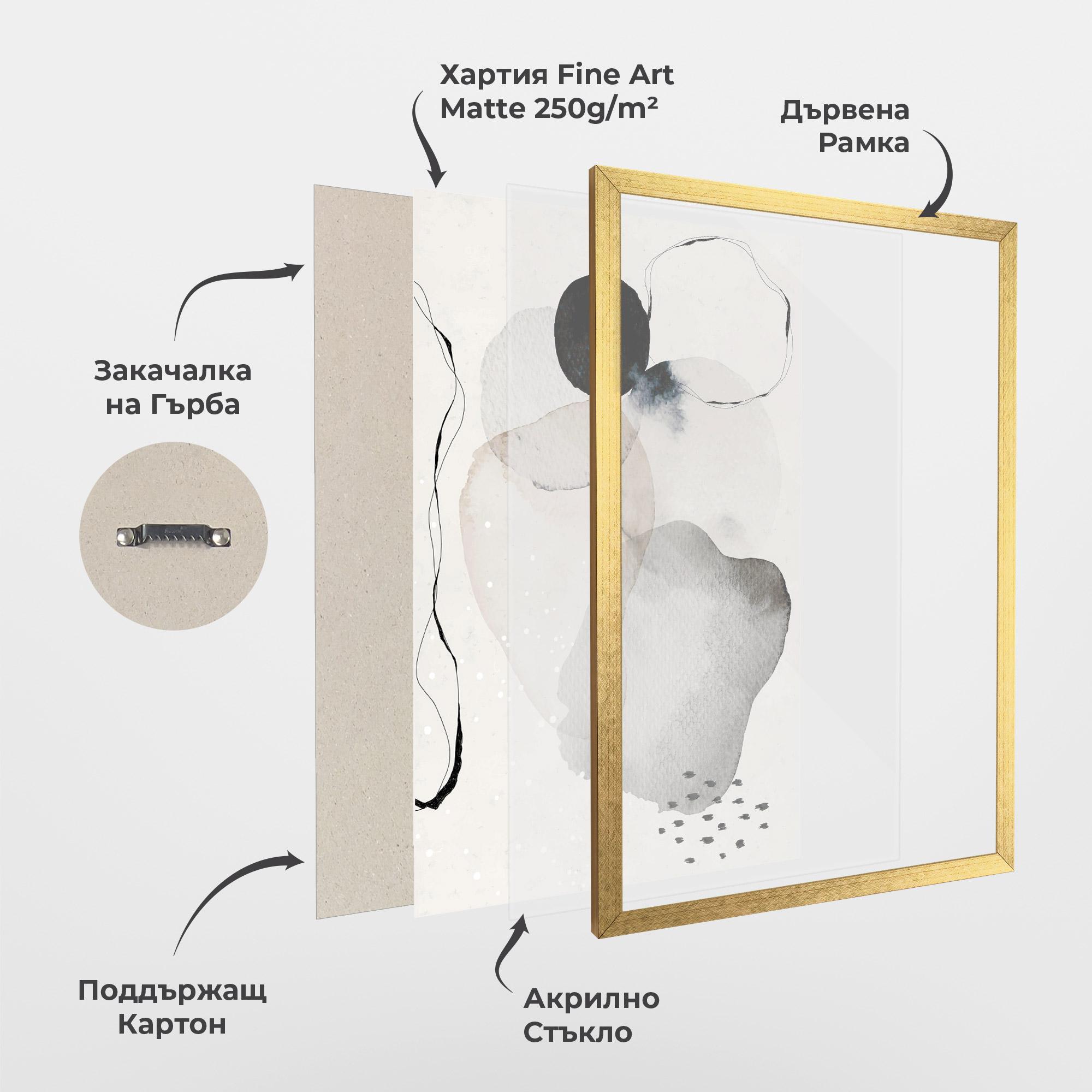 Рамкиран постер Water Color Art mockup 1