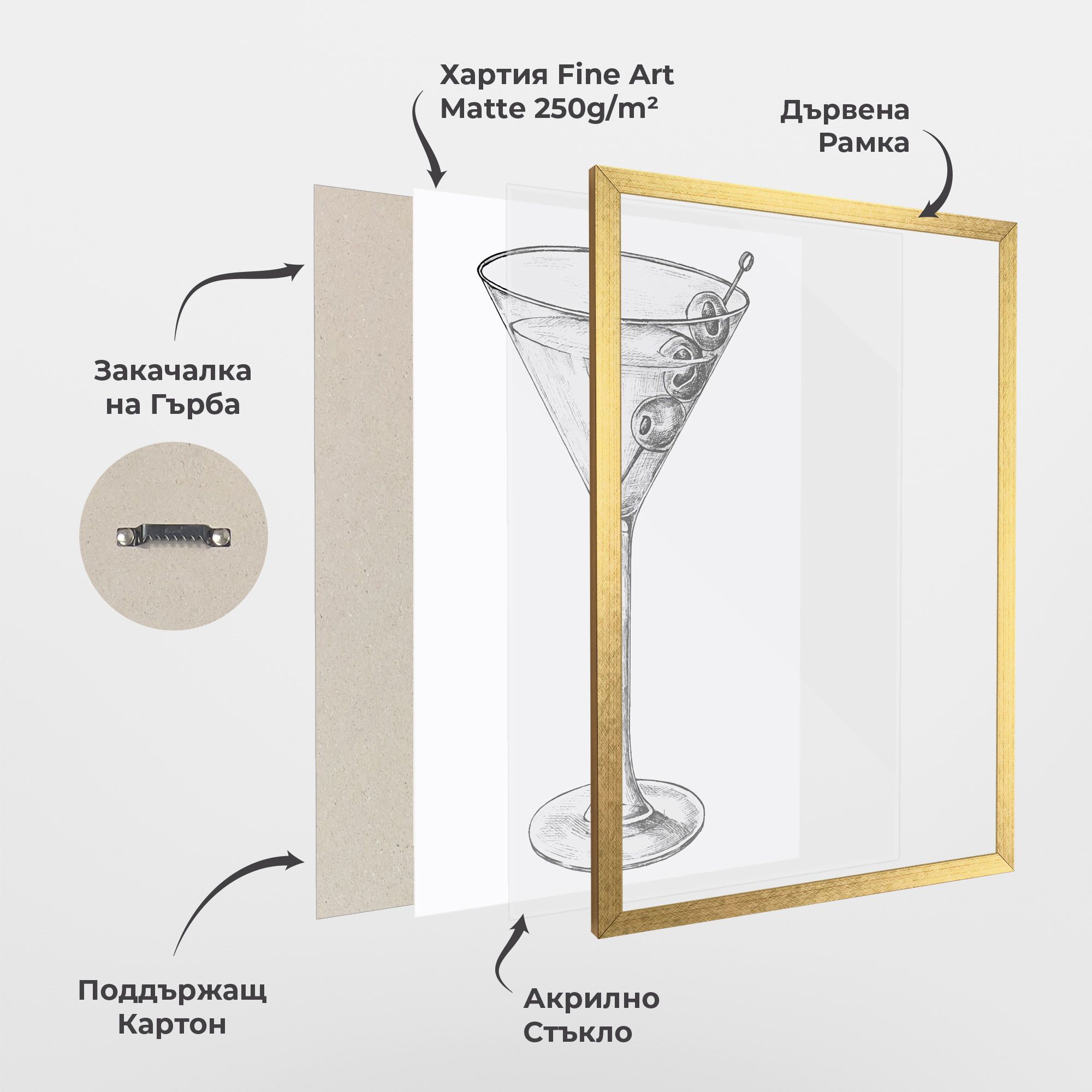 Hand Drawn Glass mockup 1