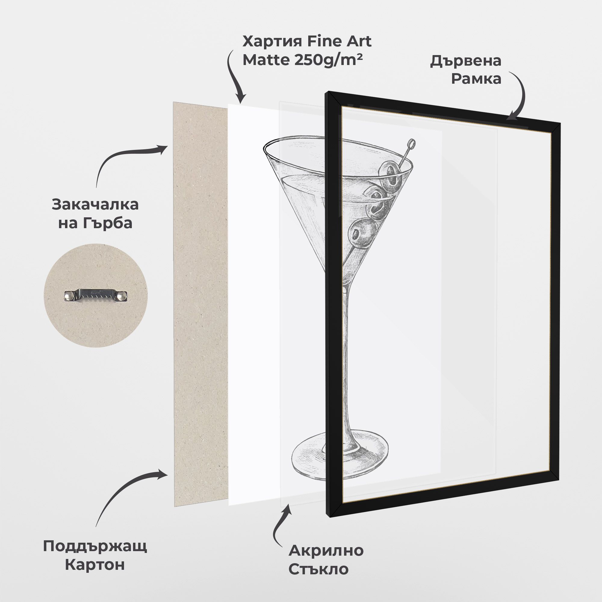 Hand Drawn Glass mockup 1