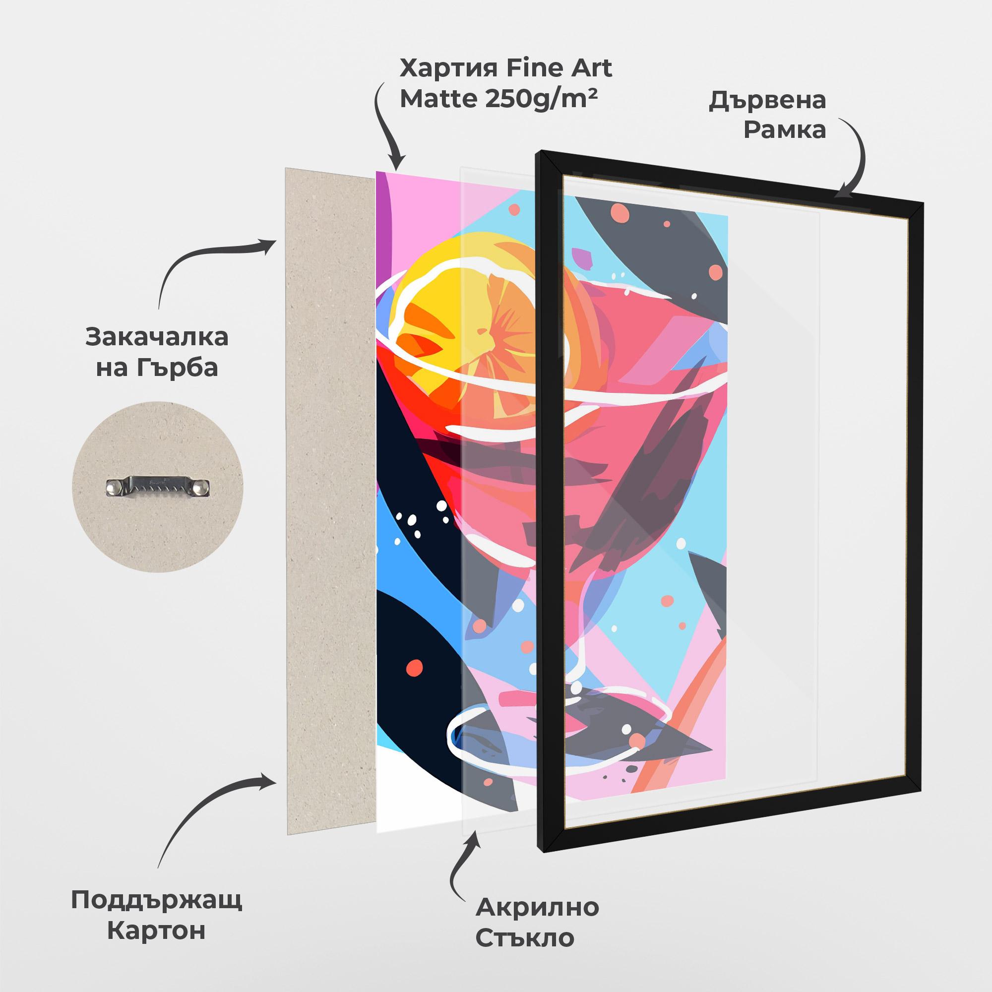 Рамкиран постер Red Cocktail Art mockup 1