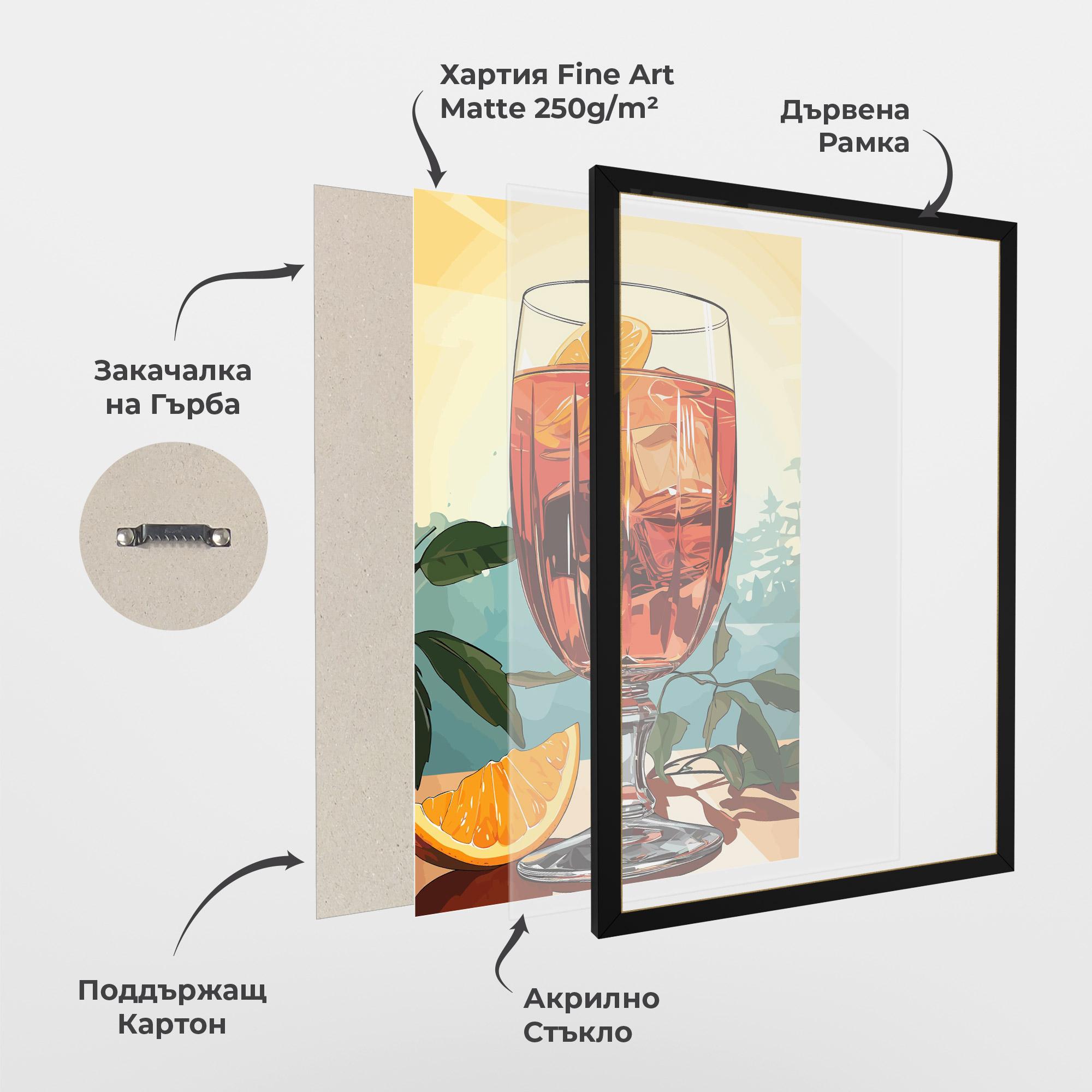 Рамкиран постер Sunrise Cocktail mockup 1