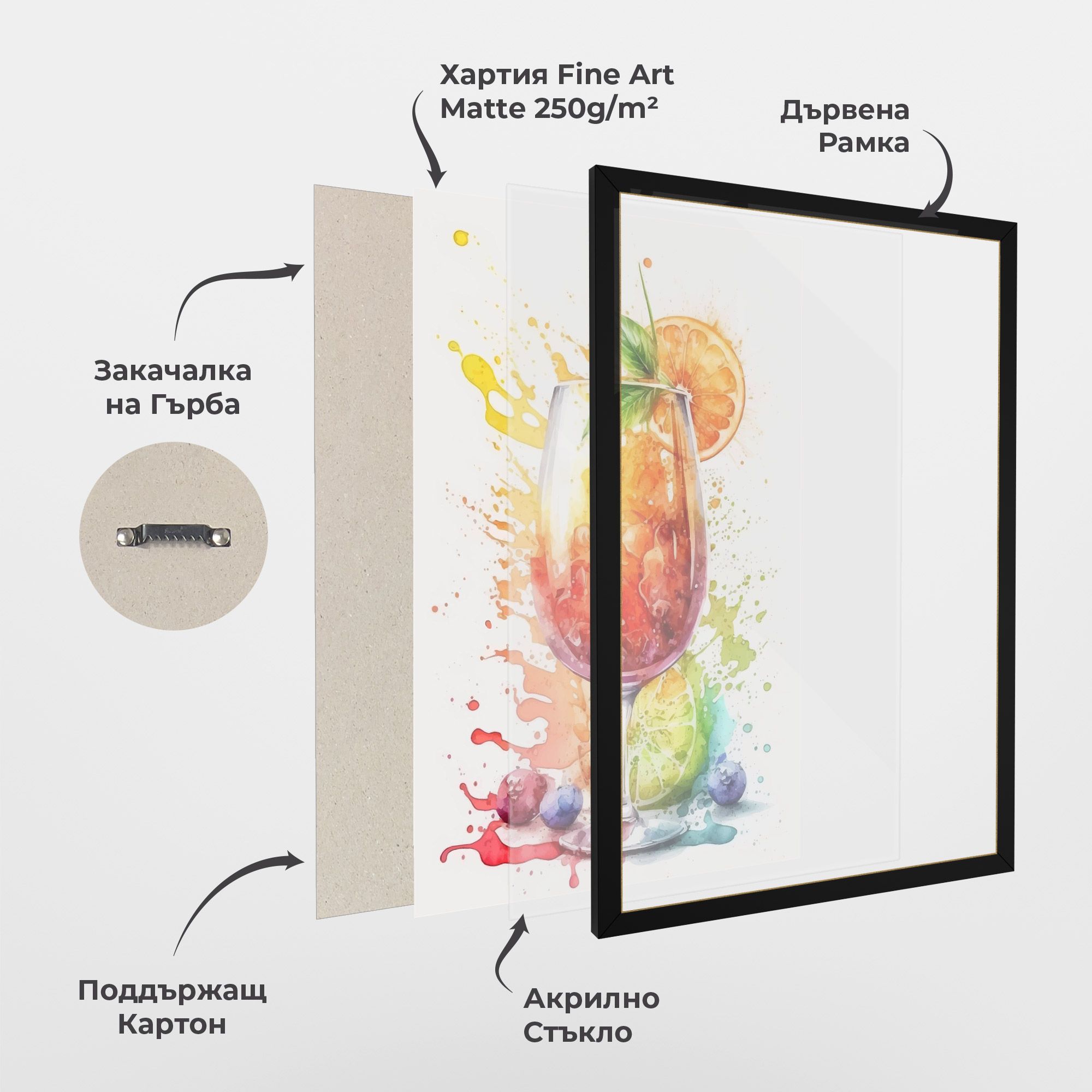 Watercolor Juice mockup 1