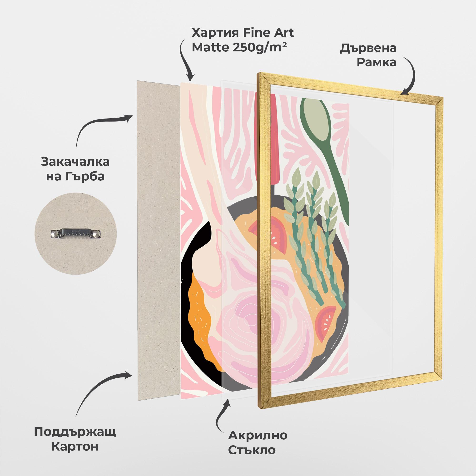 Рамкиран постер Cooking mockup 1